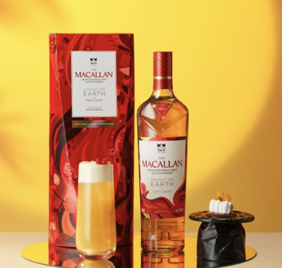 The Macallan Presents A Night on Earth: The First Light