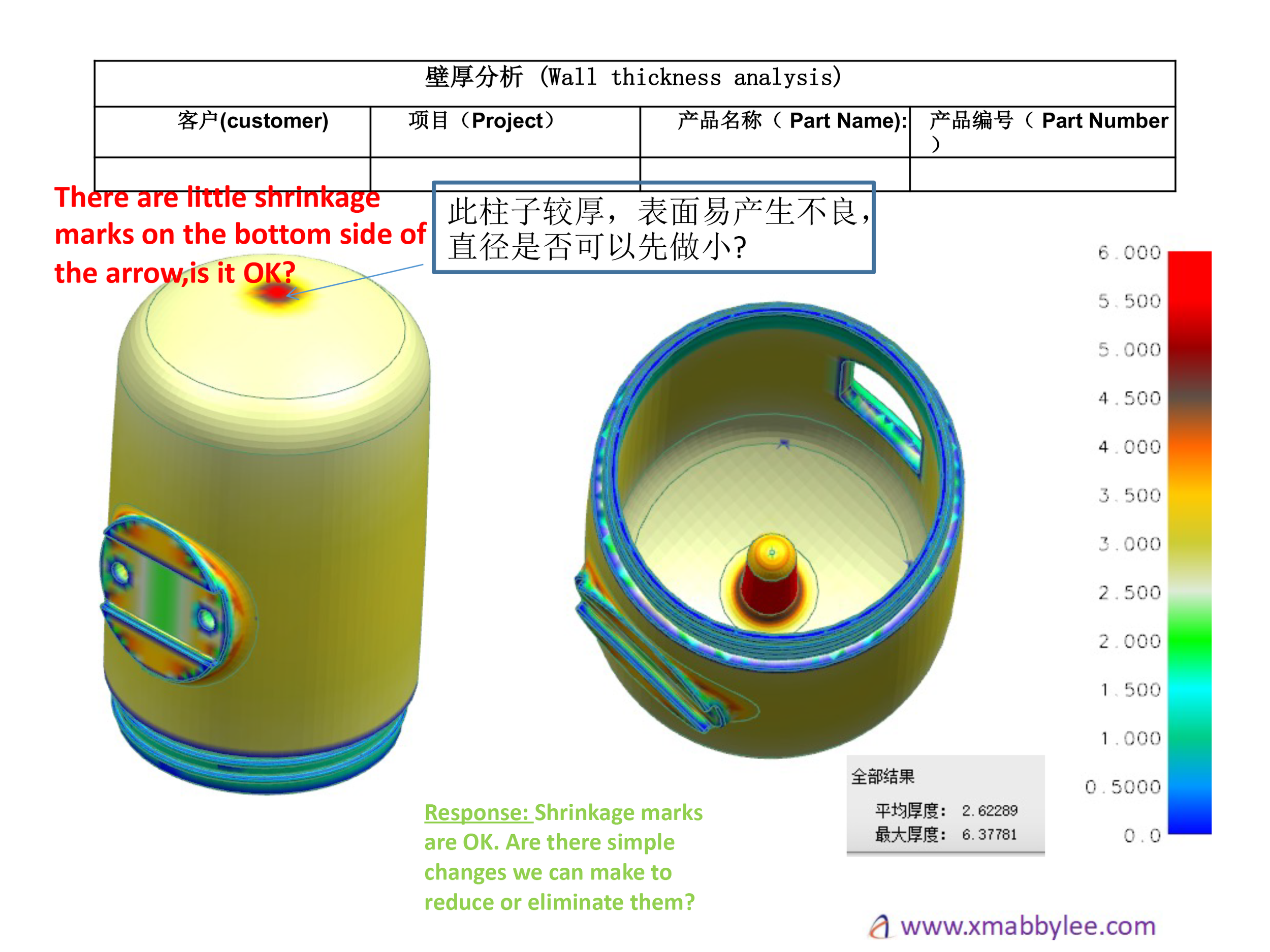 DISPENSER_BODY DFM-2021.08.27_response-8.png