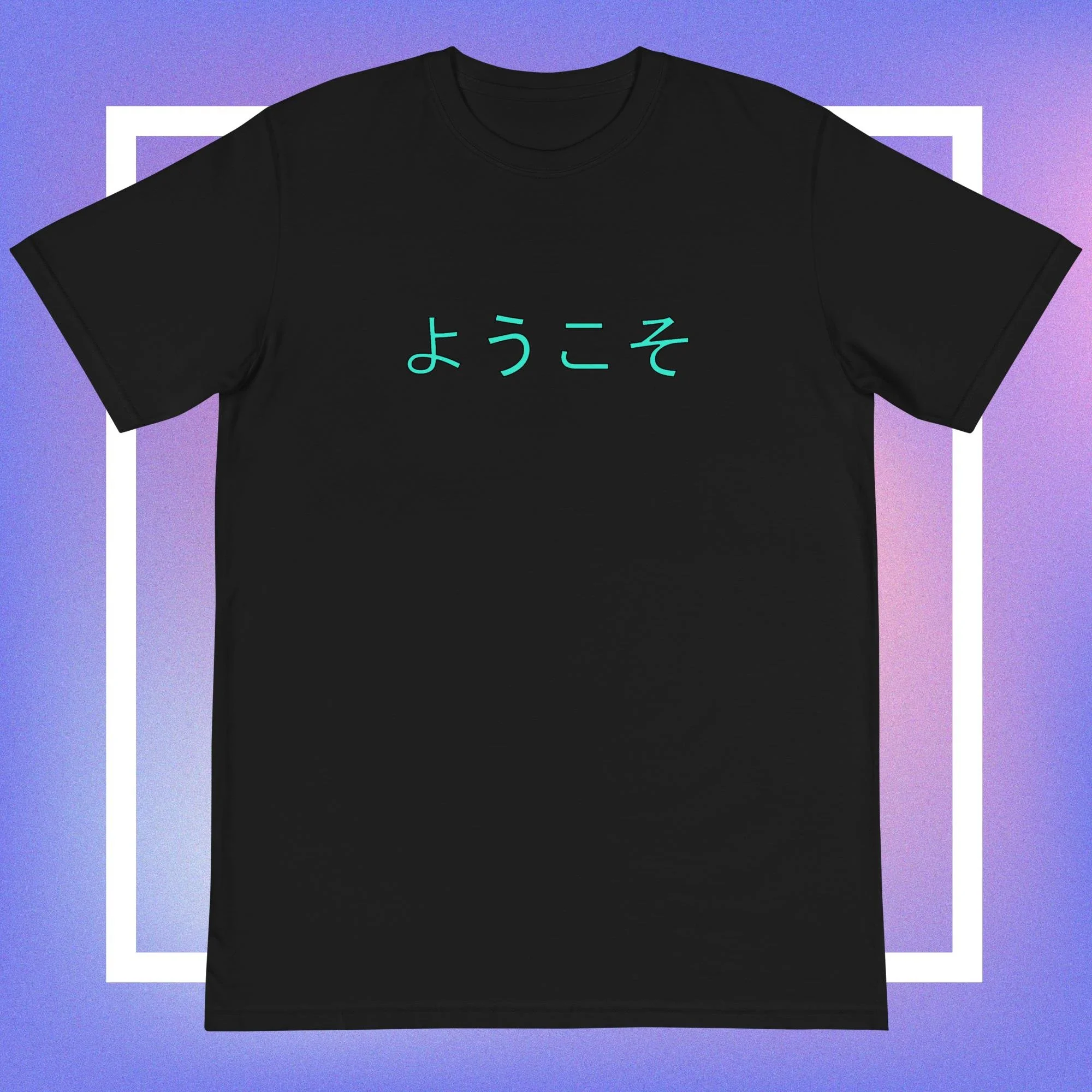 Welcome ( ようこそ )  to the Cafe