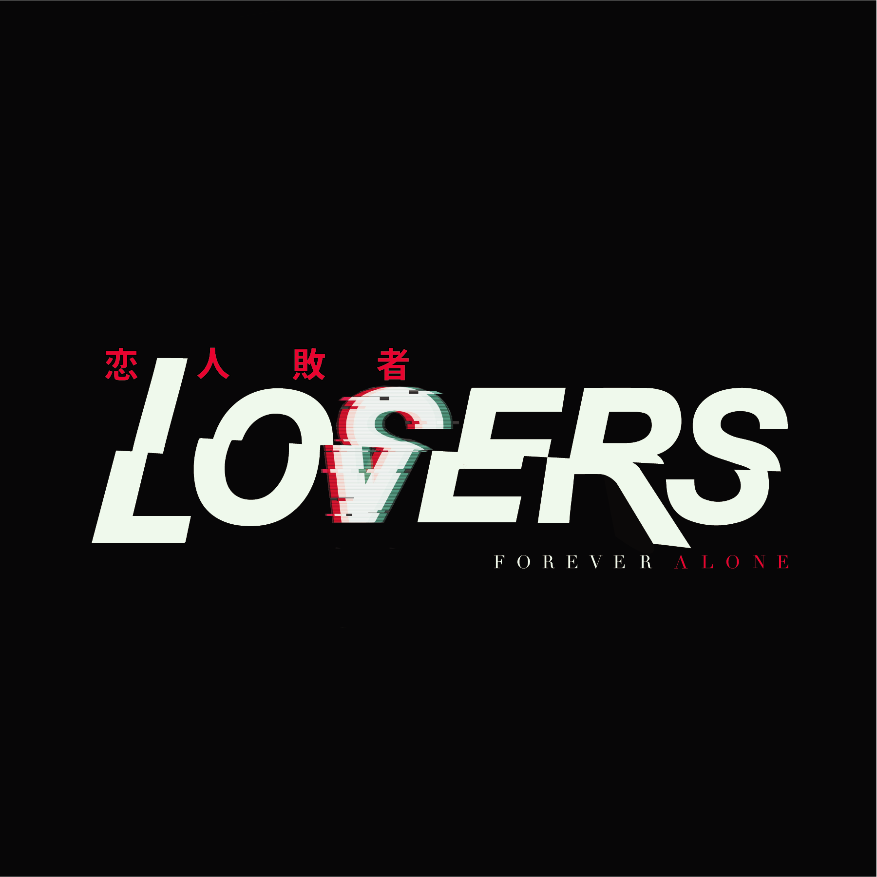 Cinnamaroll - Sanrio — Losers x Lovers