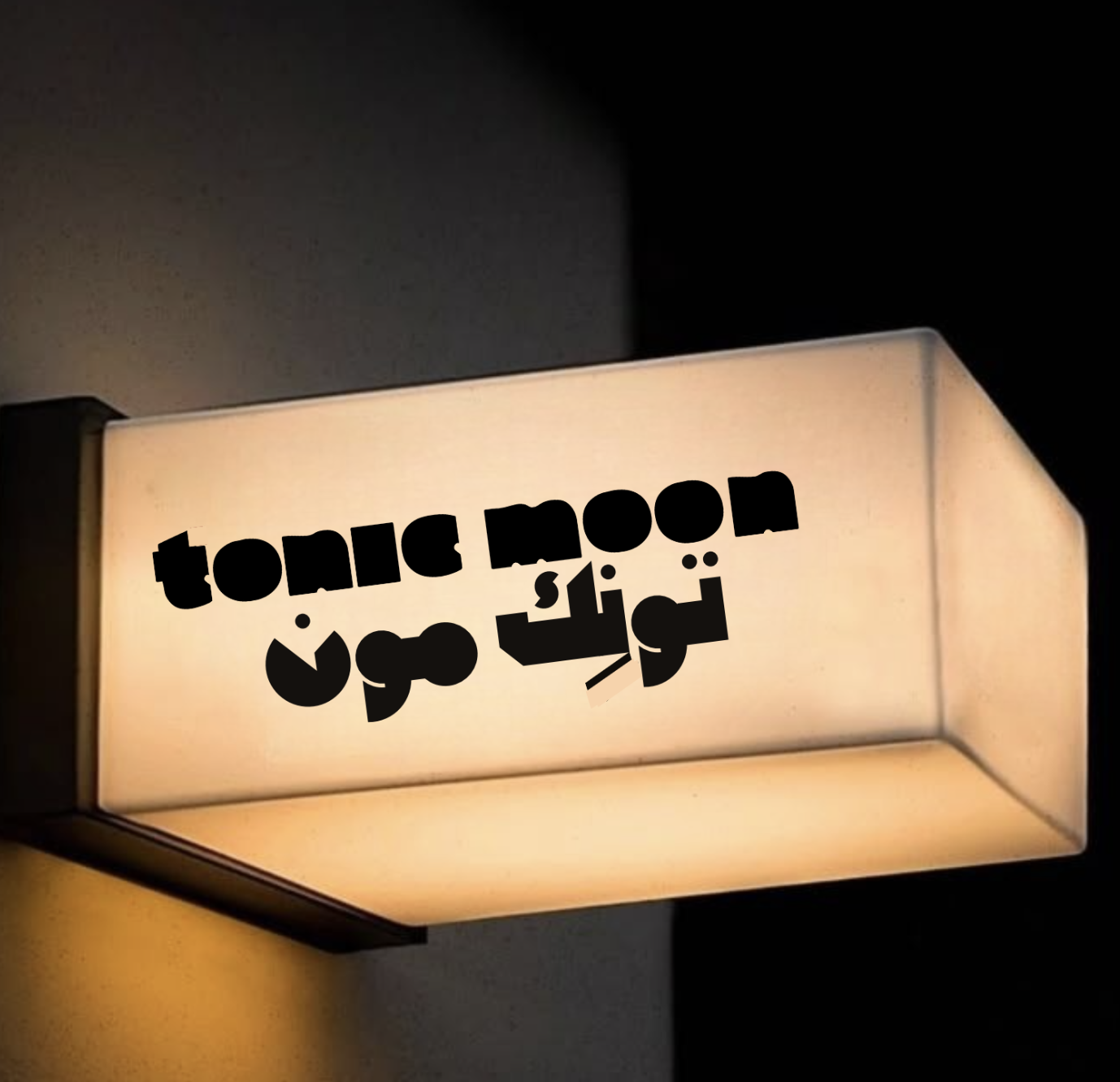 Screenshot 2026-02-02 at 7.06.48 PM.png