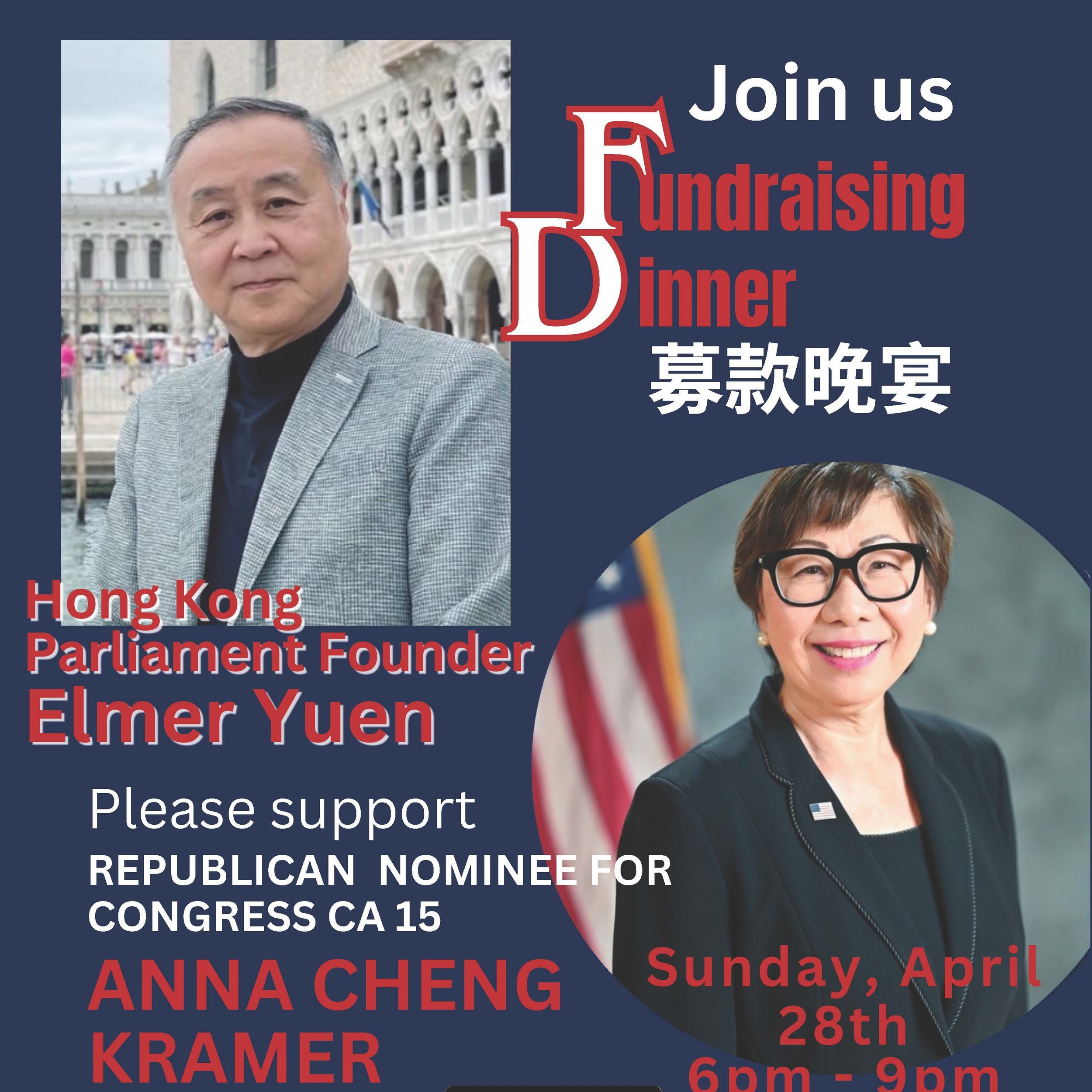 Events — San Mateo County Republican Party