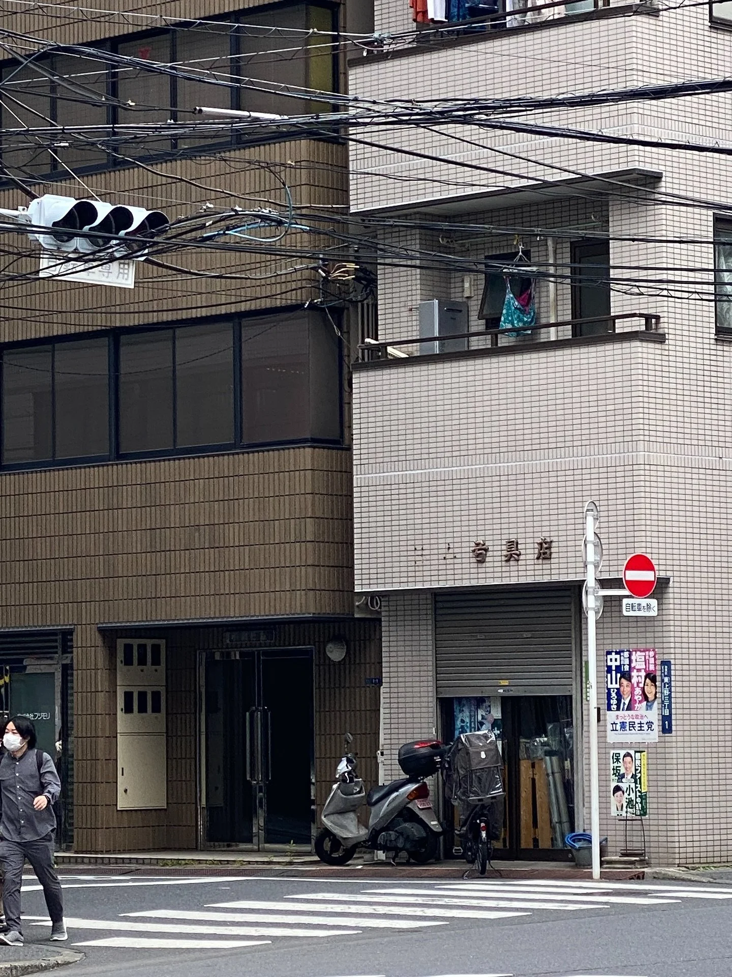 &bull; I&rsquo;ve got a lot to unpack with the tile installers/trades we work with and I have a feeling they are going to wish I did not have a passport hehe