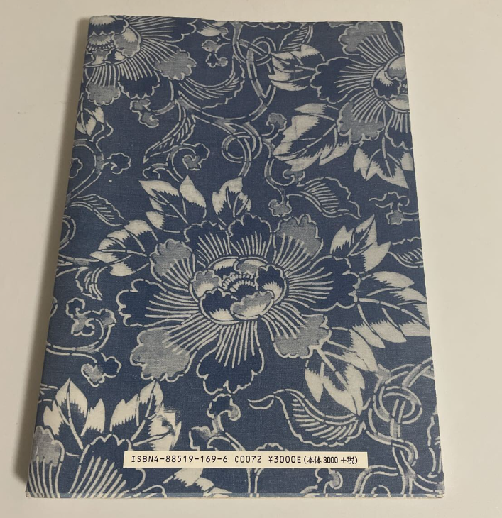 Screenshot 2026-01-10 195630.png