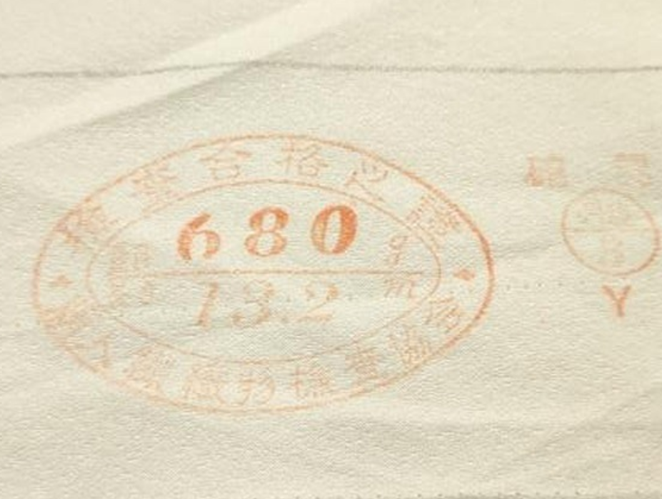Screenshot 2026-05-22 185653.png
