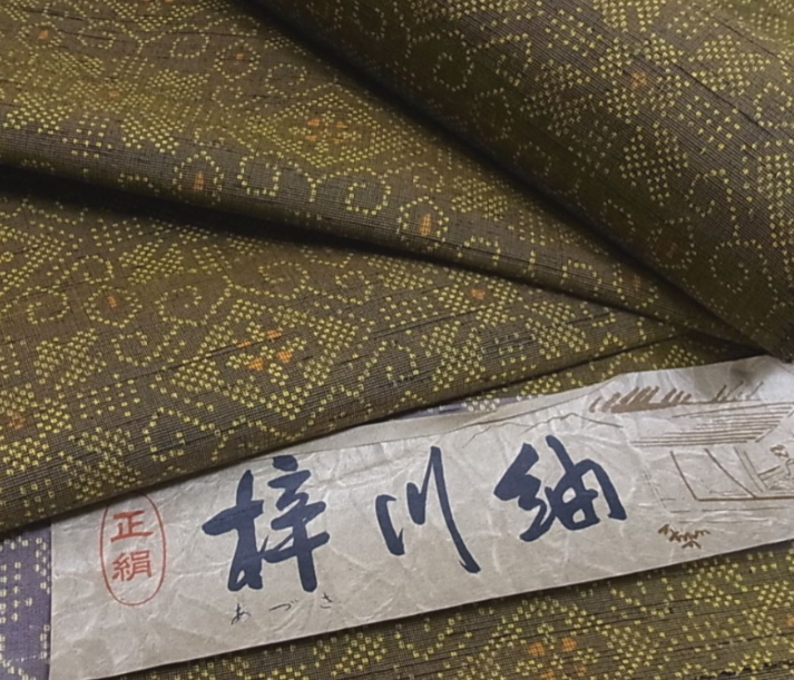 Mustard Green Hand Woven Kimono Silk WHOLE Bolt BS89