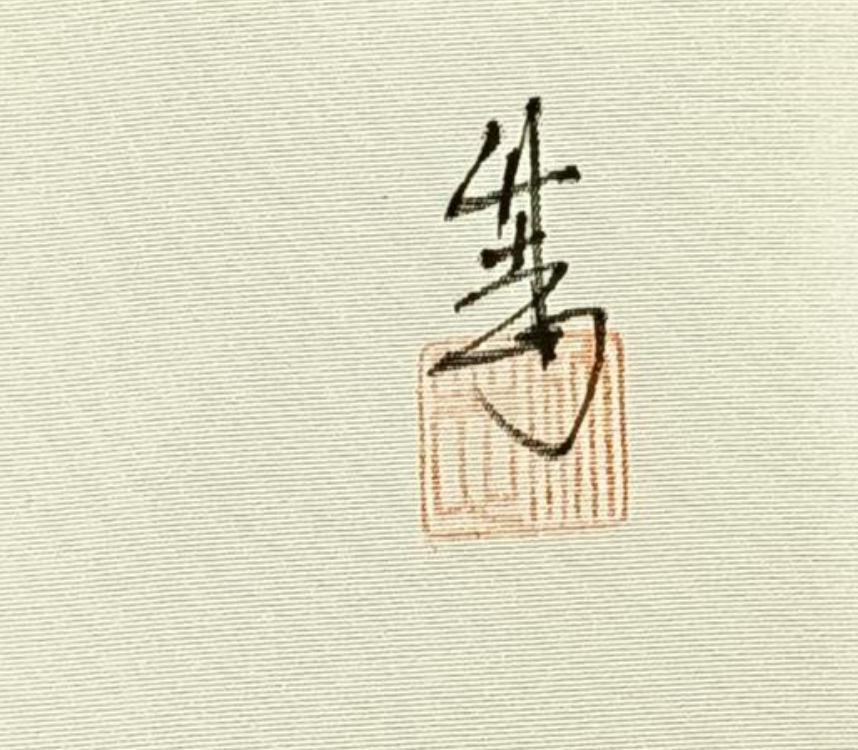 Screenshot 2026-08-10 094134.png