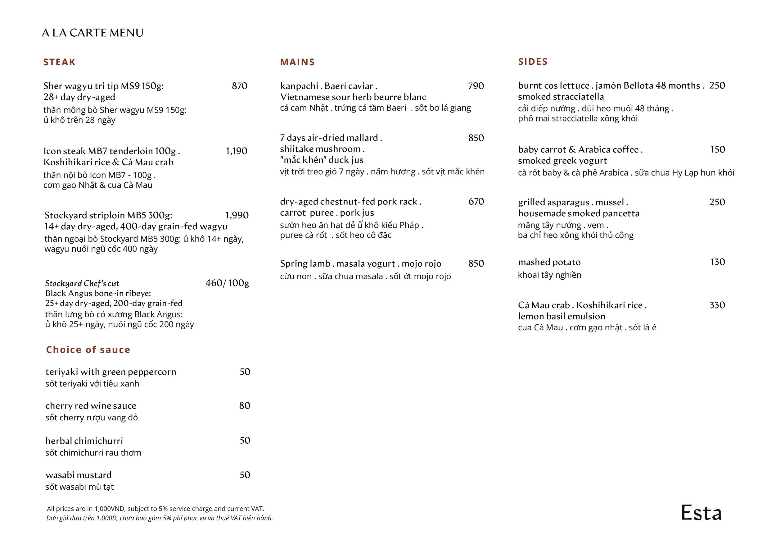 Esta Alacarte Menu