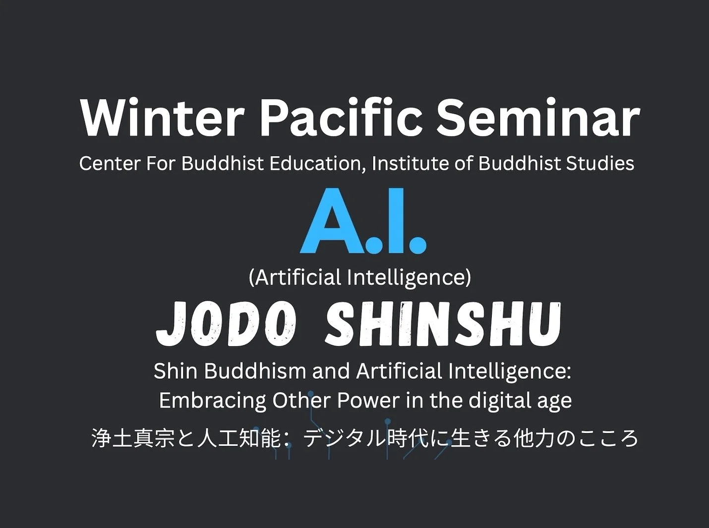 Winter Pacific Seminar