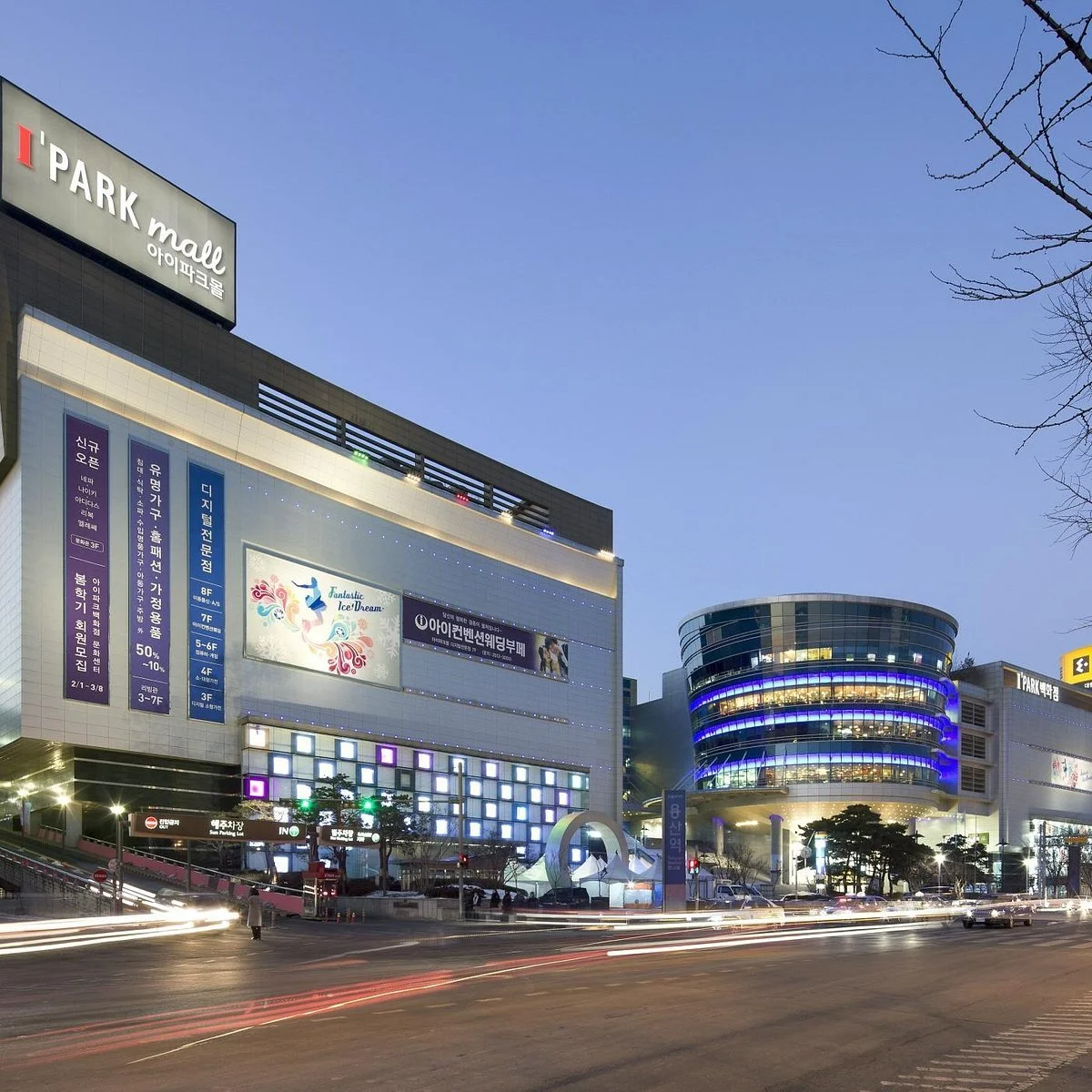 The 8 Best Malls in Seoul that Offer More than Just Shopping