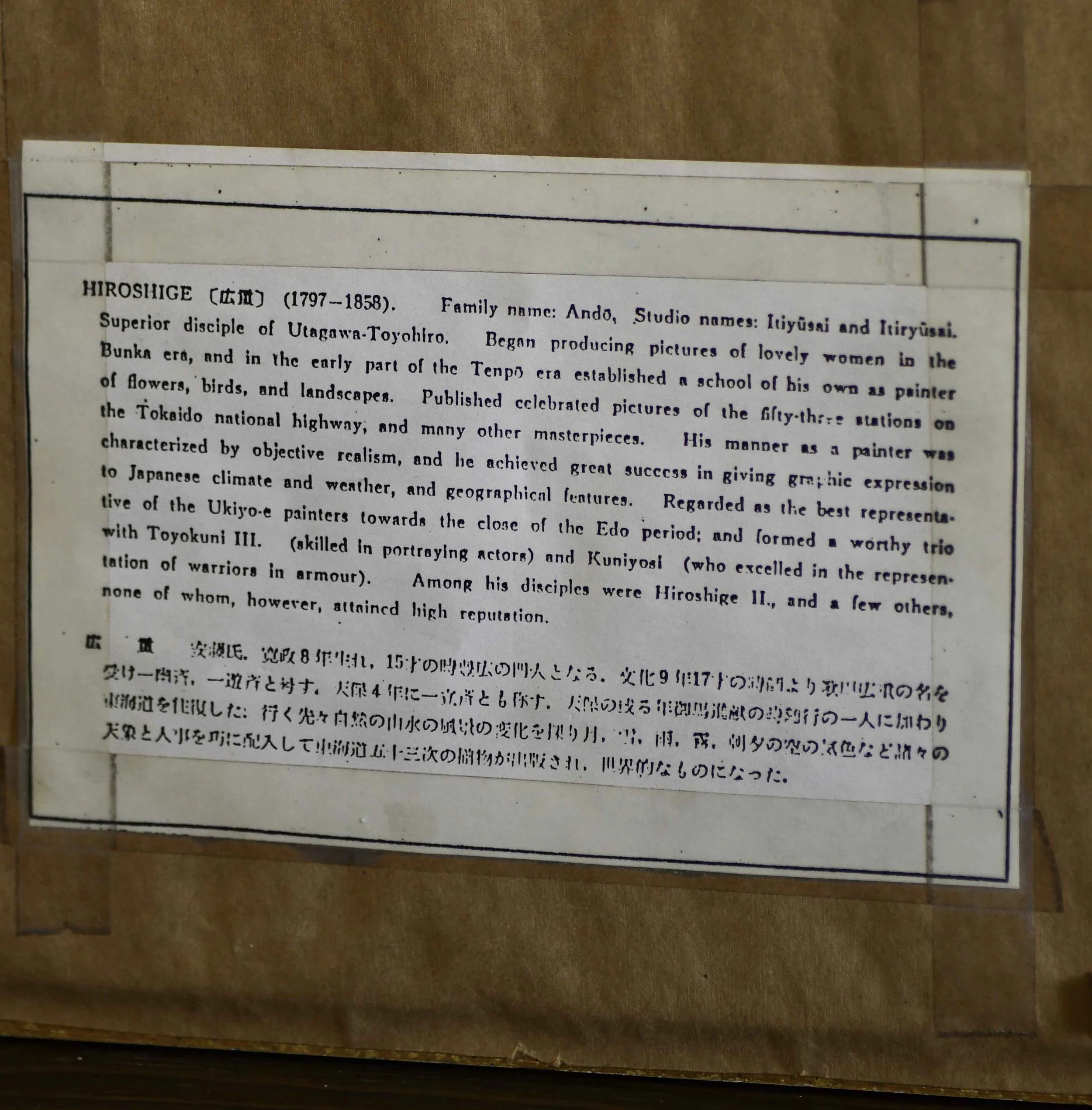 Frame Label.jpg