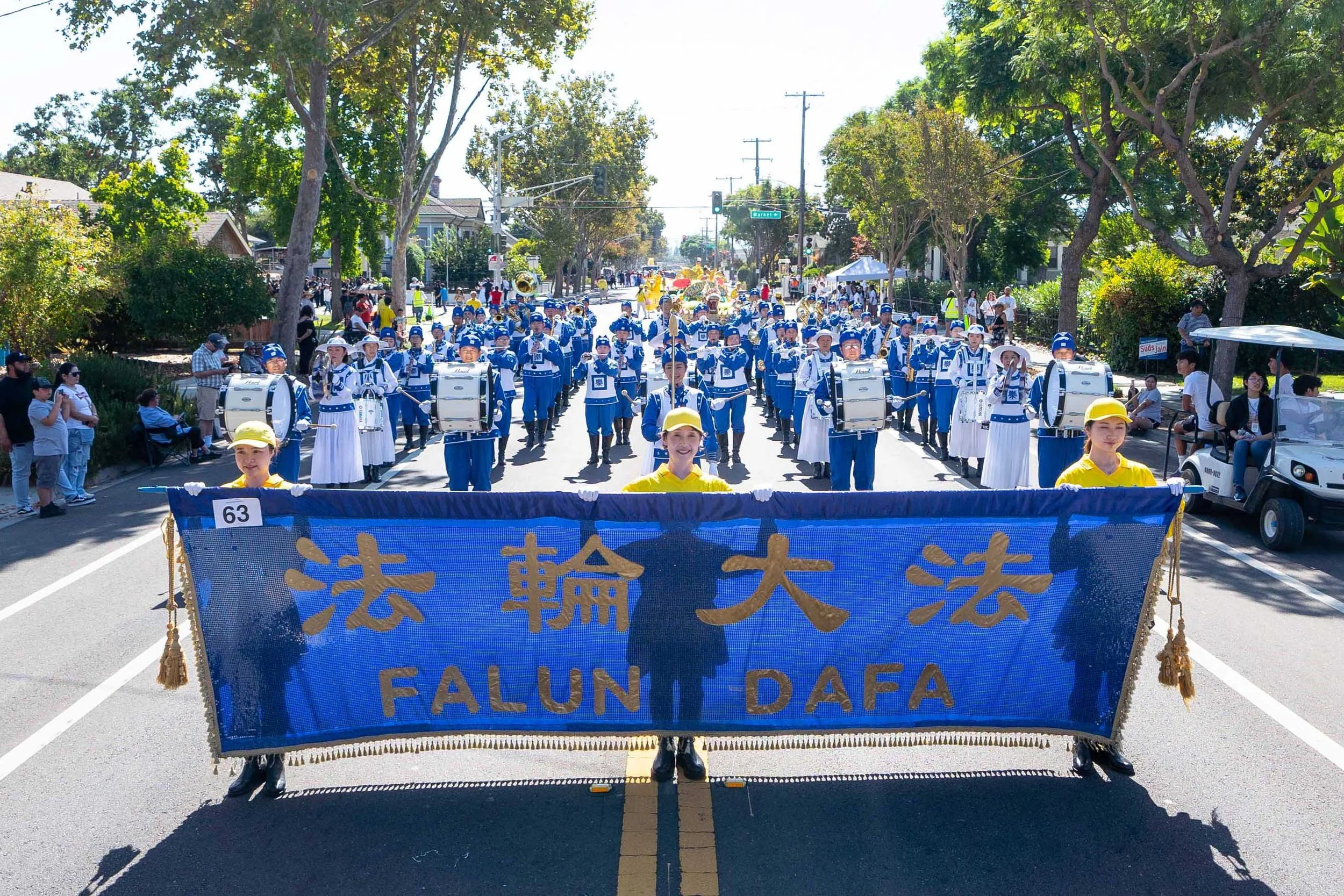 2024-10-5-silicon-valley-parade-01 Falun Dafa Banner.jpg