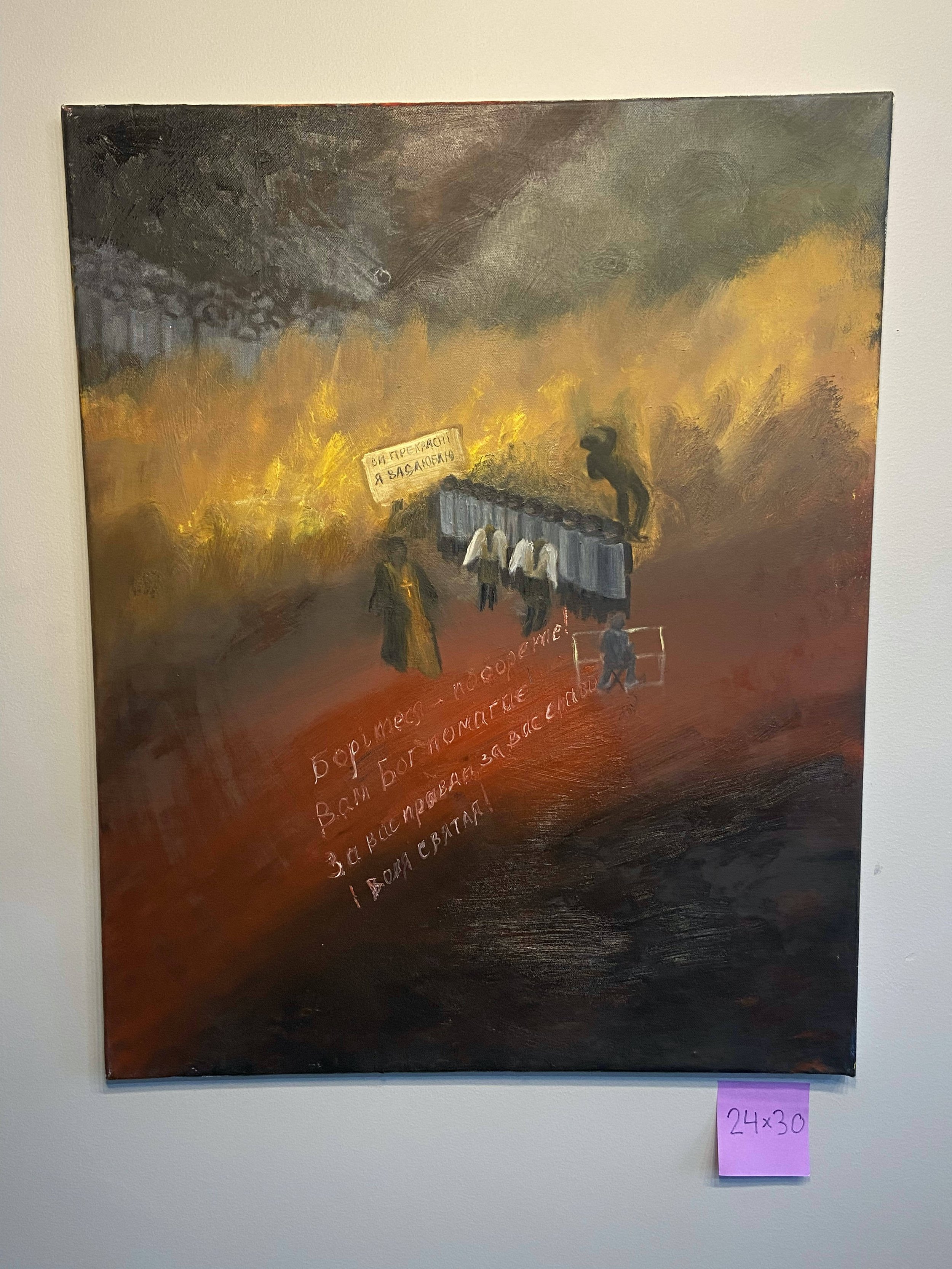 Russia & Ukraine - $300 - Sold