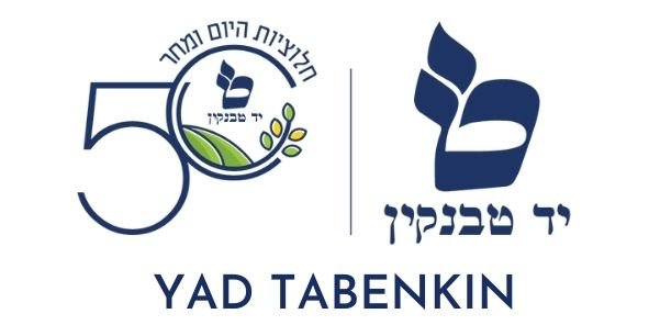 Yad Tabenkin