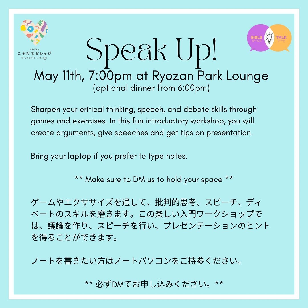 Please join us for our first Speak Up! meeting on May 11th!