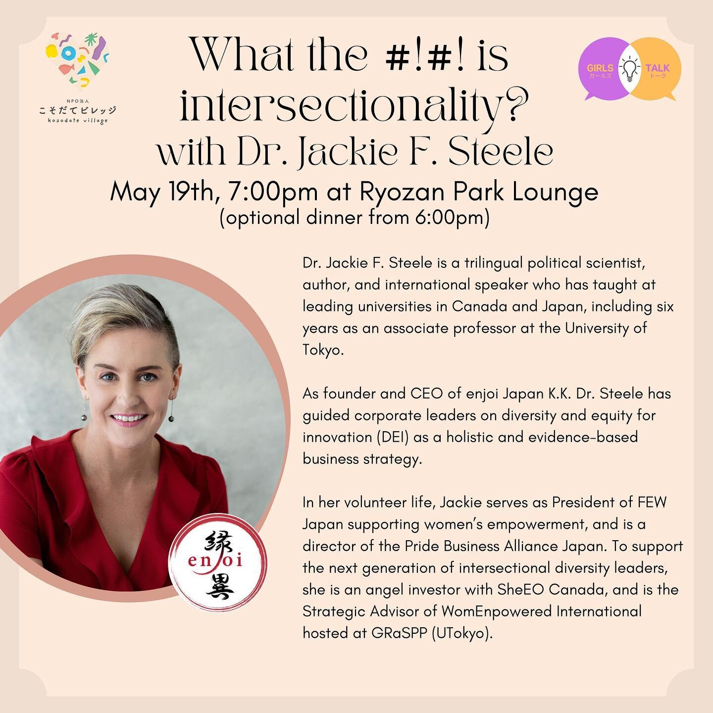 Our next meeting will be Friday, May 19th with Dr. Jackie F. Steele! Dr. Steele will be presenting &ldquo;What the #!#! is intersectionality?&rdquo; See you all there at 7:00pm! (Optional dinner from 6:00pm!)