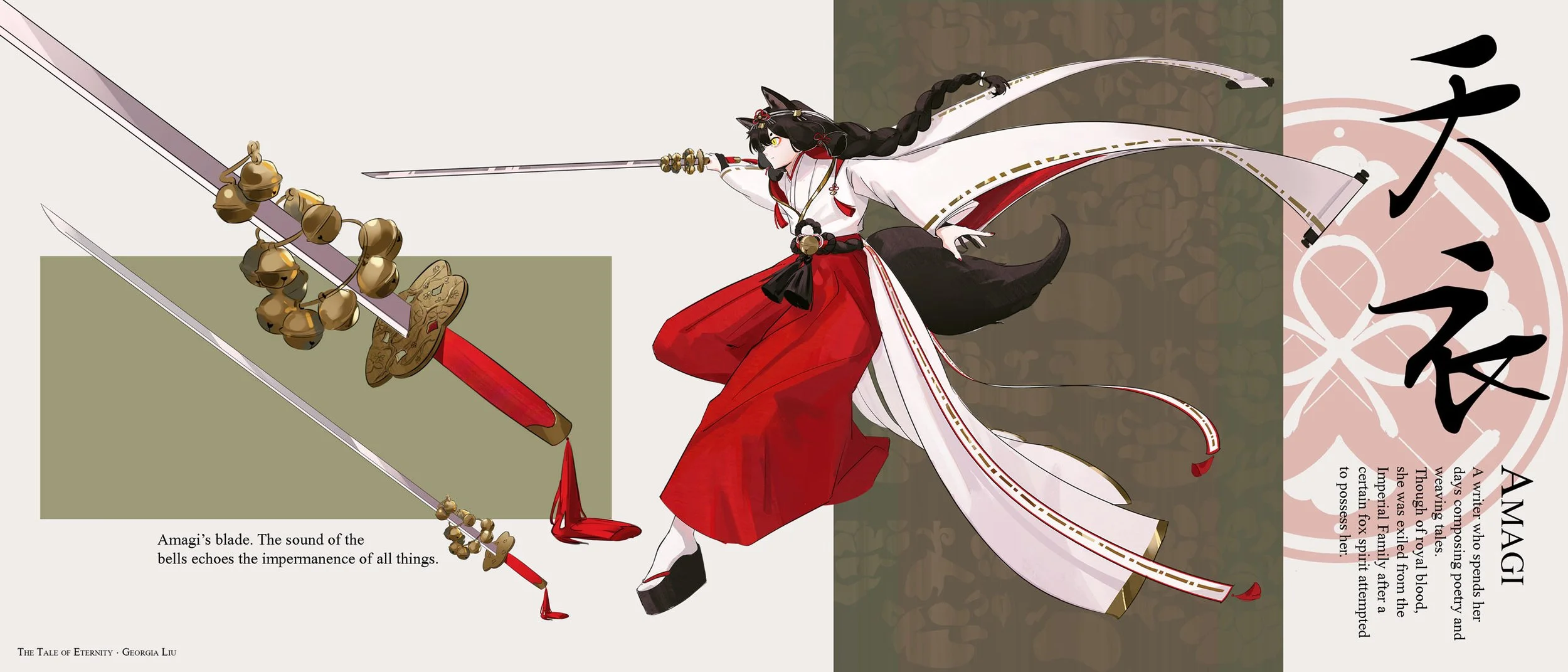 1_amagi.jpg