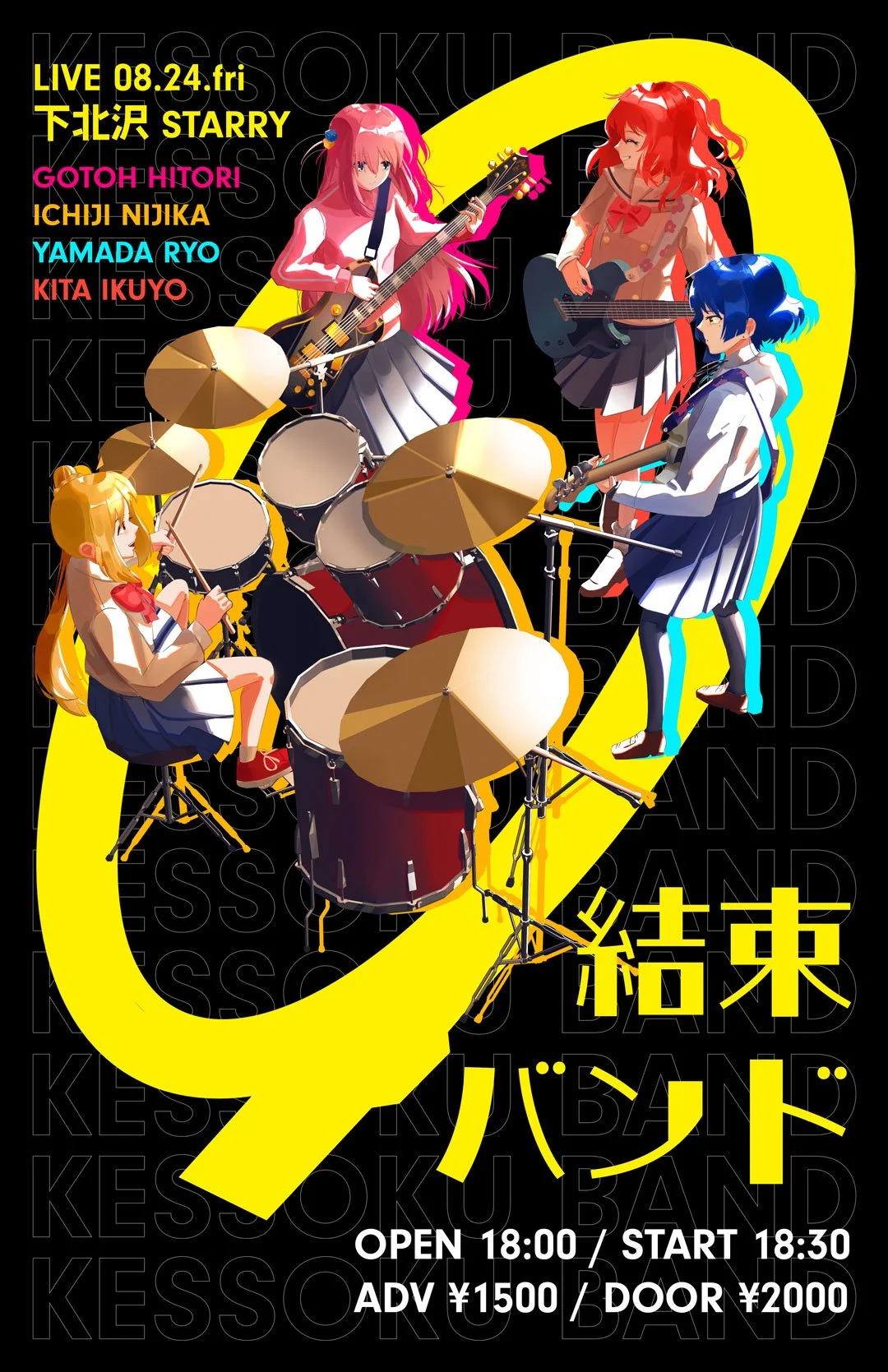 BOCCHI---Copy-copy1.jpg