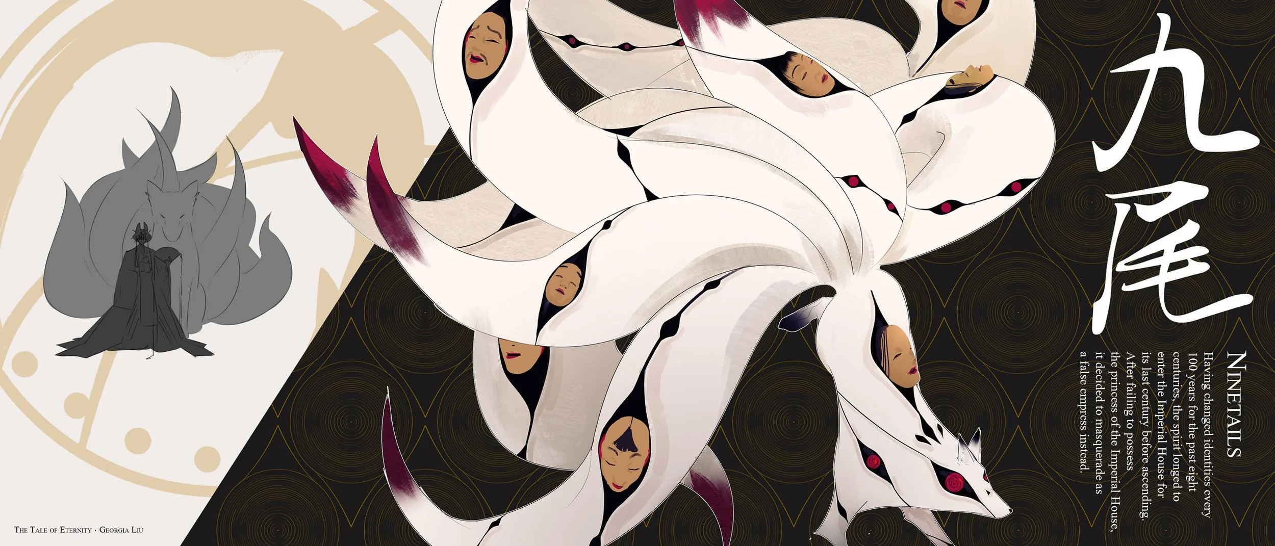 empress---true.jpg