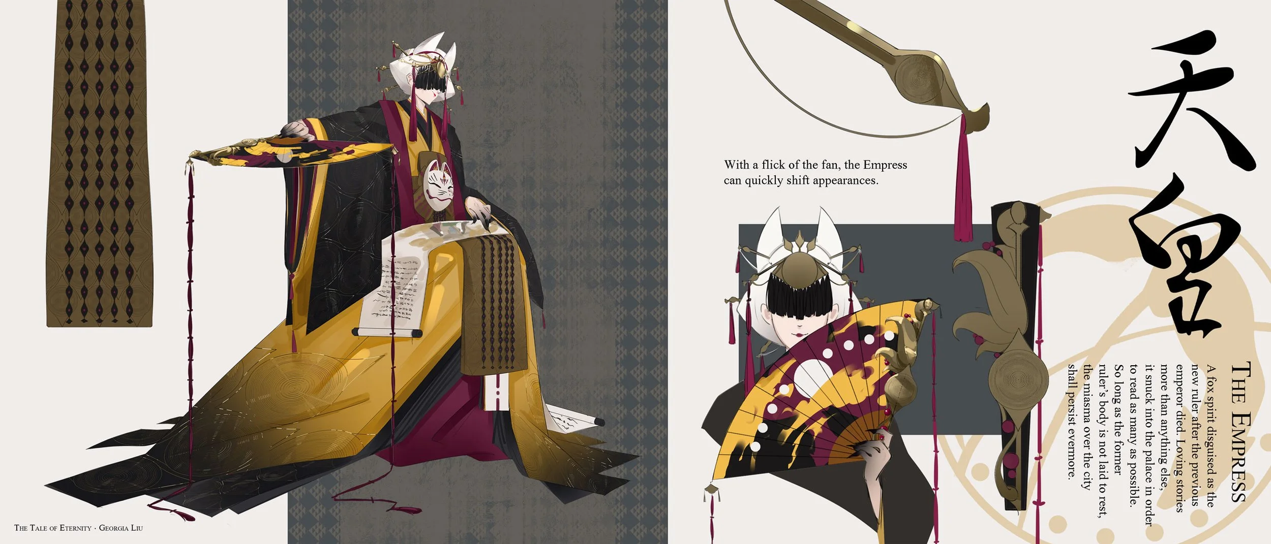 empress---false.jpg