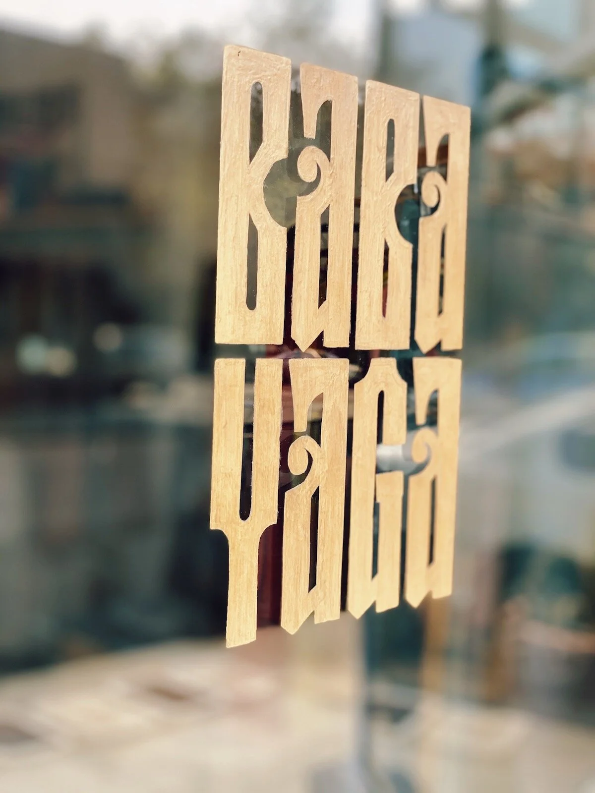 Baba Yaga- A Day of Vintage Bliss
