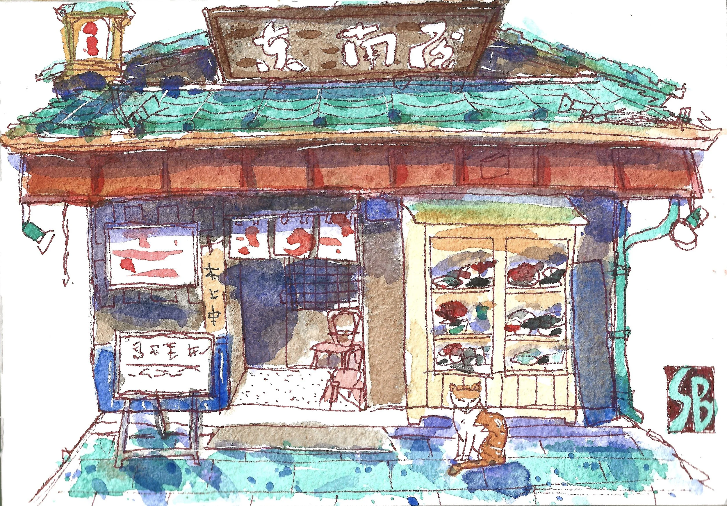 Japanese Storefront.jpg