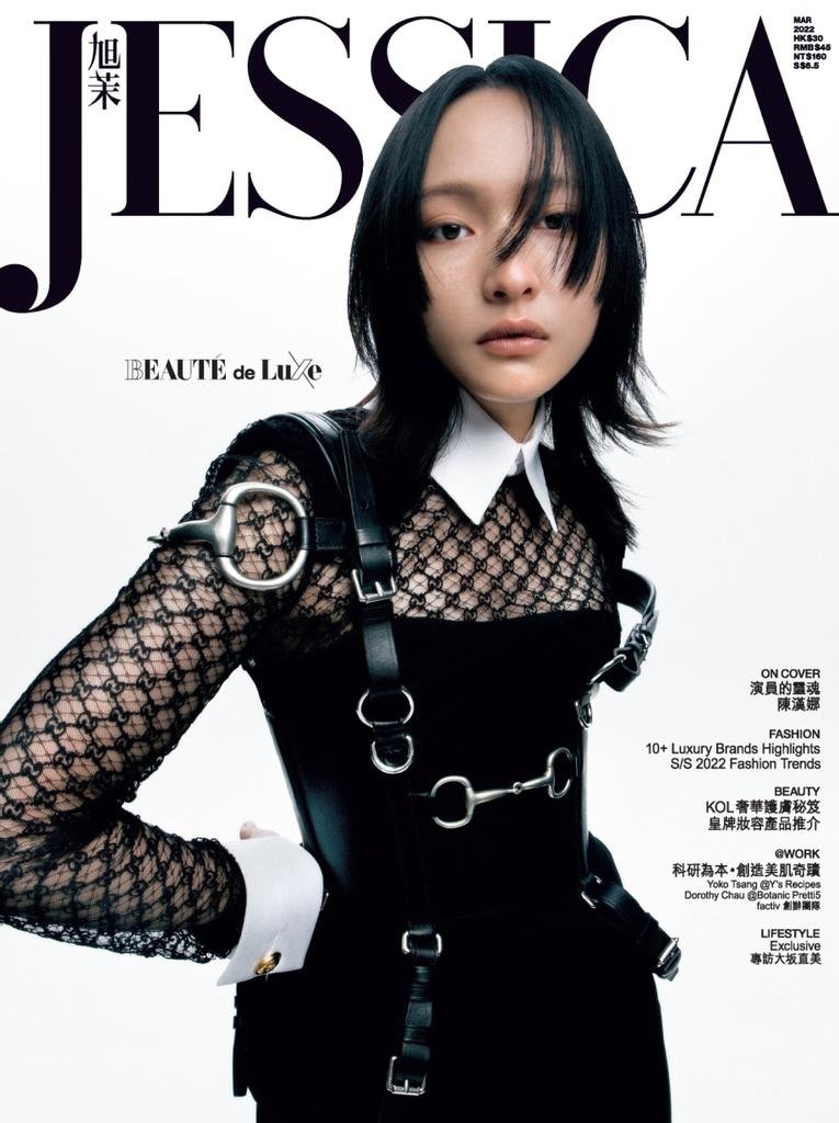 202203 Jessica Magazine Cover.jpeg