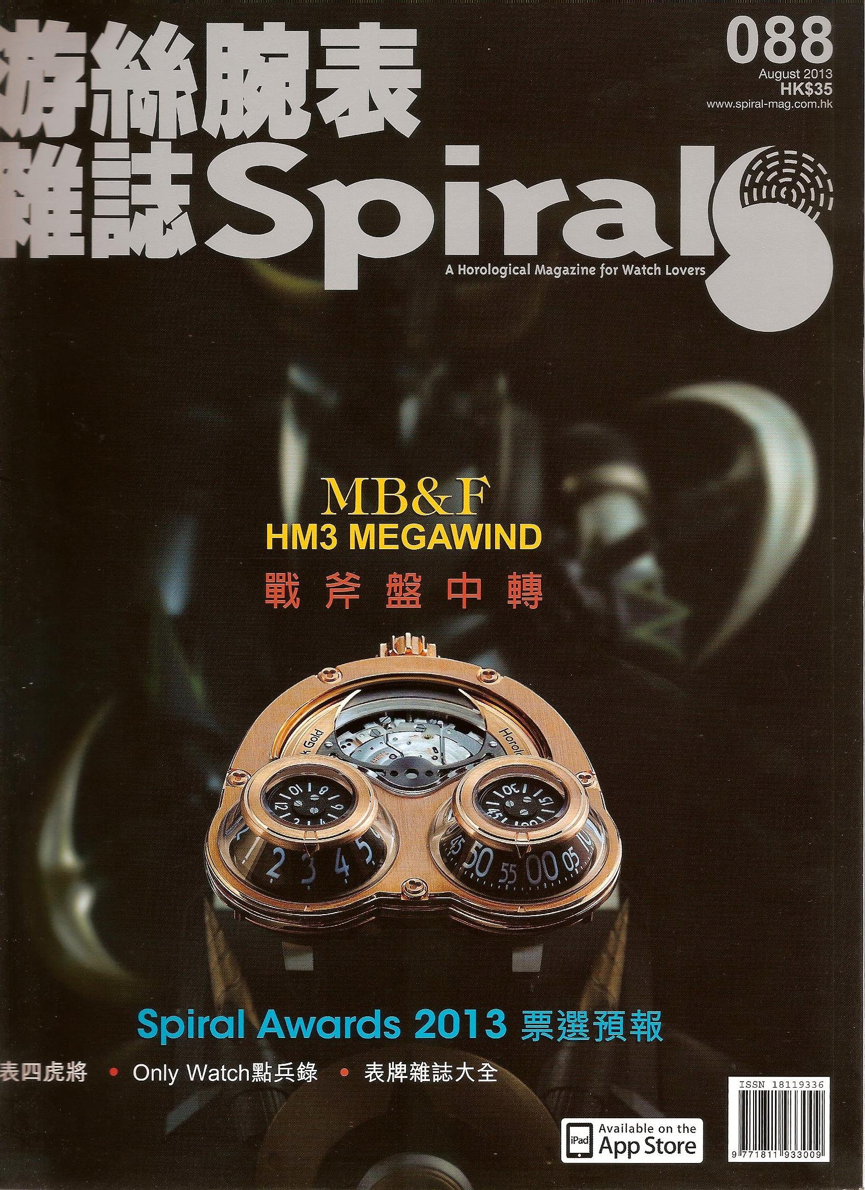 Spiral #88-Cover page.jpeg