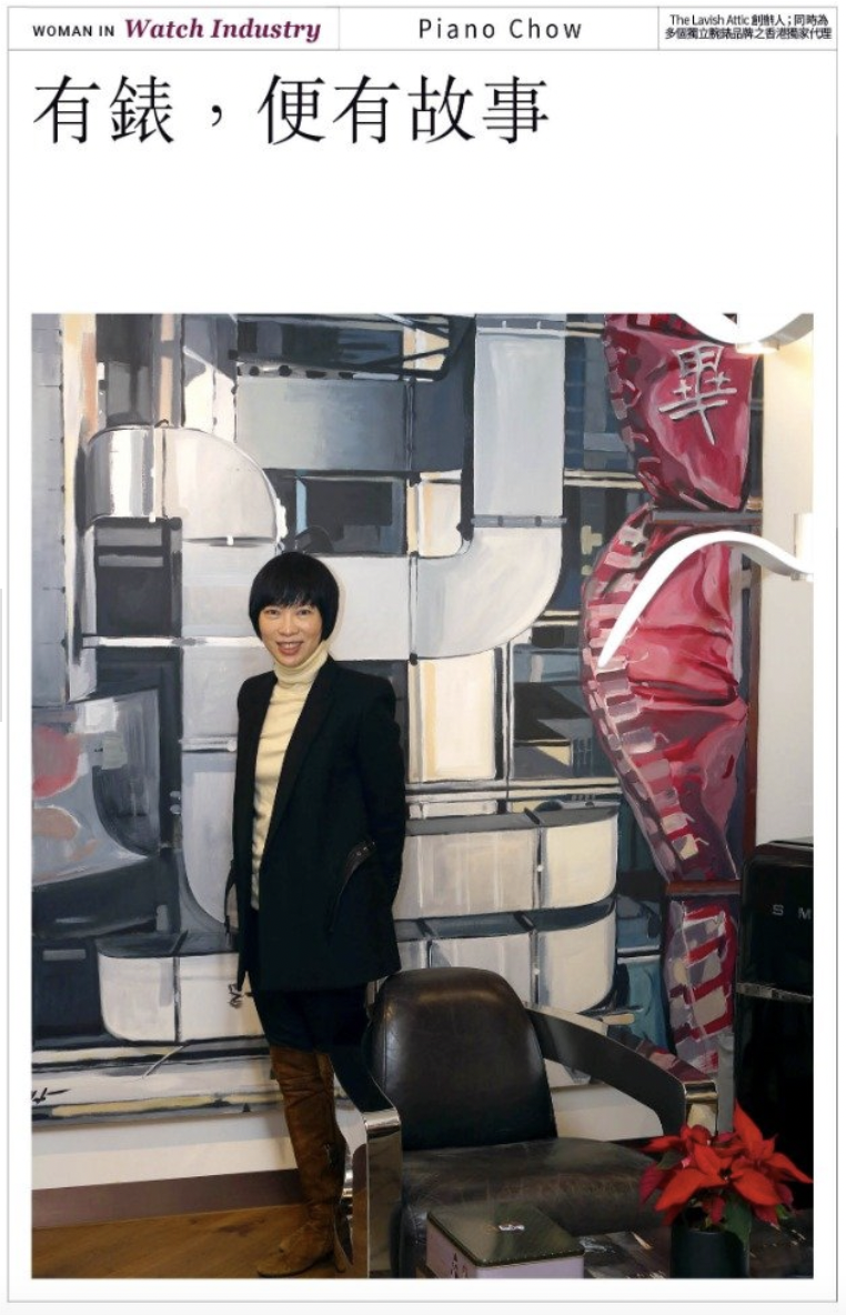 JESSICA Magazine, March 2022