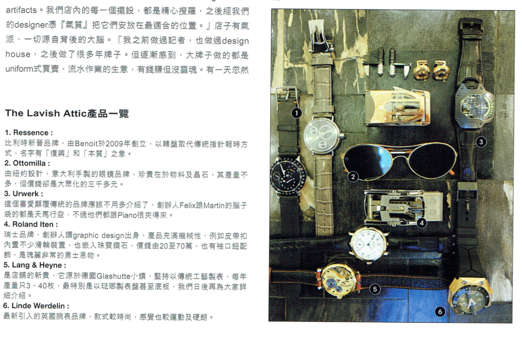 Jet Magazine - The Lavish Attic, January 2014