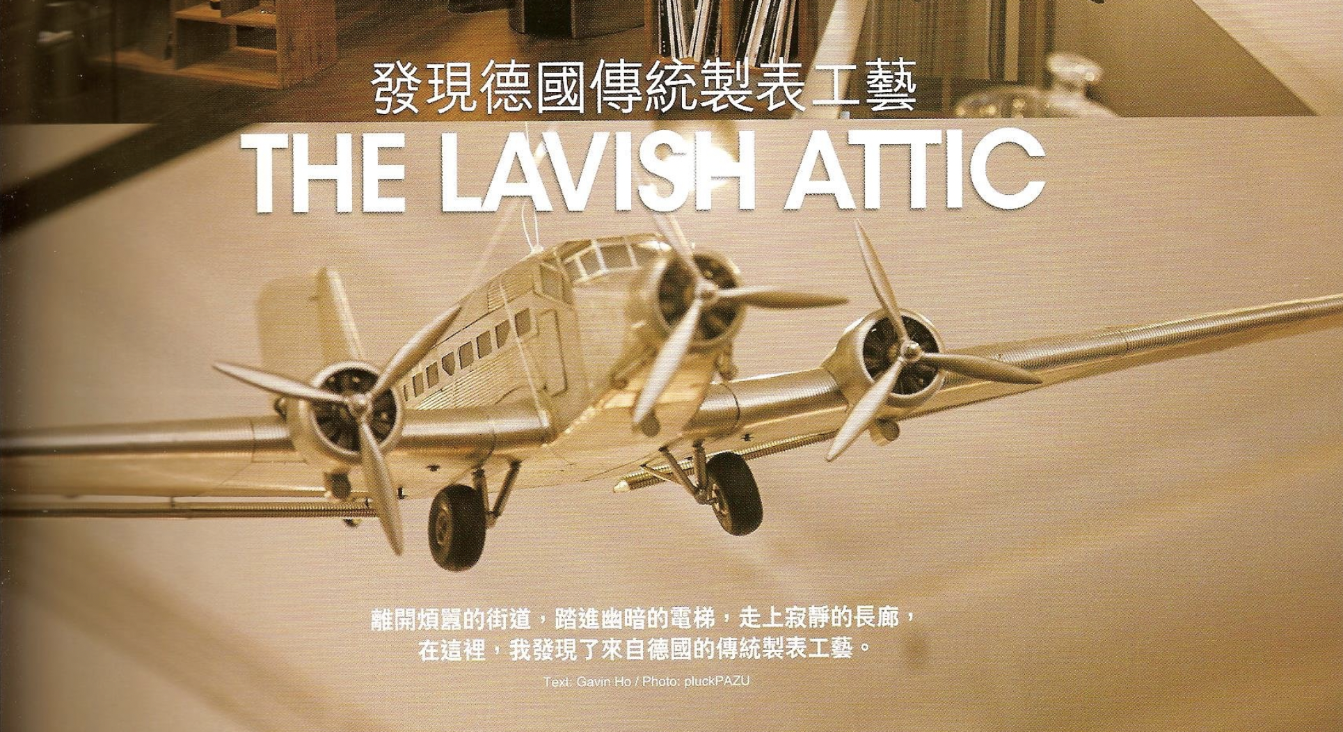 Spiral #88 - The Lavish Attic, August 2013