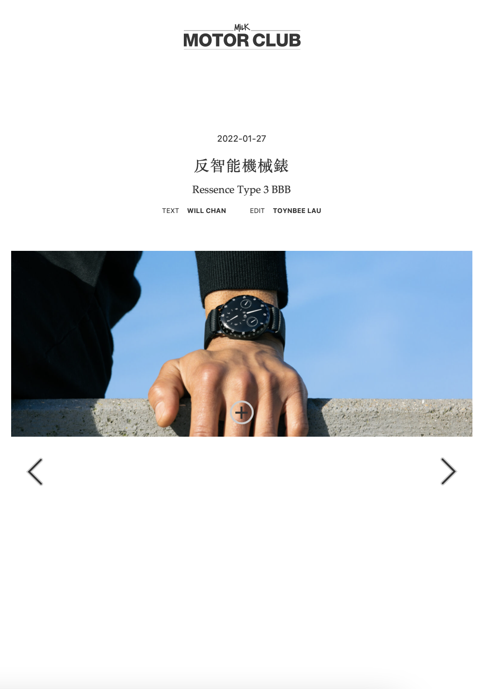 Milk Motor Club, January 2022