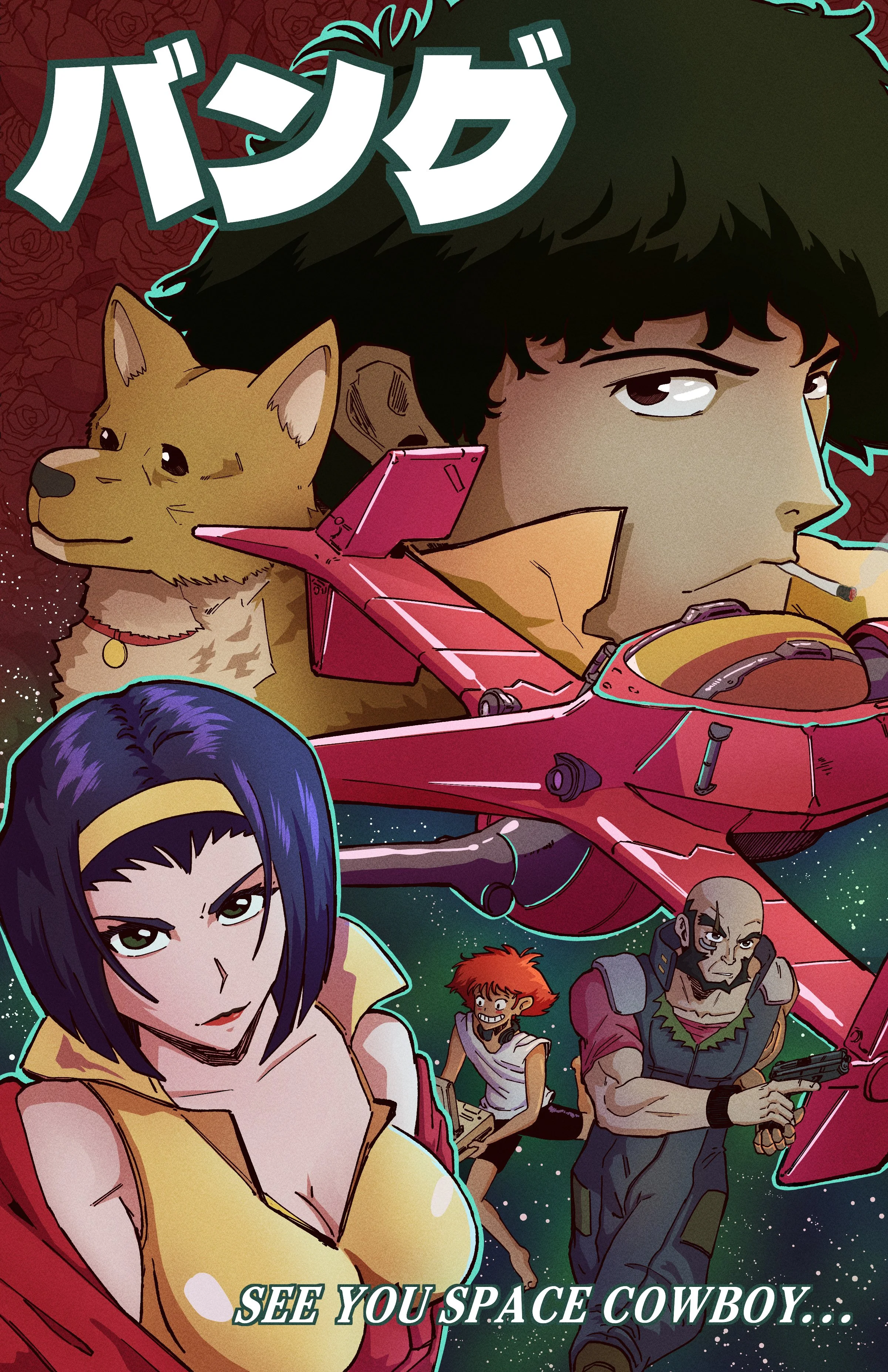 Cowboy Bebop_1.jpg