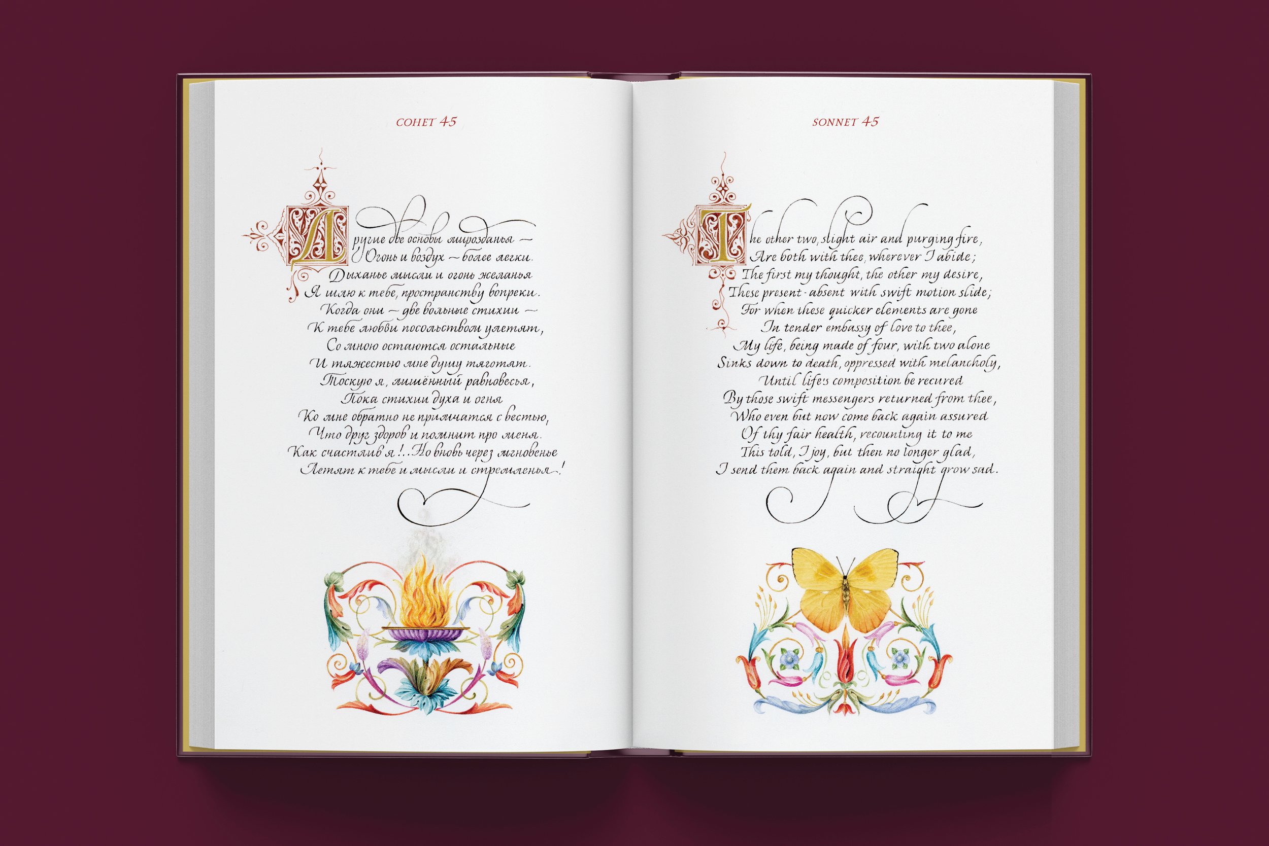 Sonnets_2500x1668_18.jpg