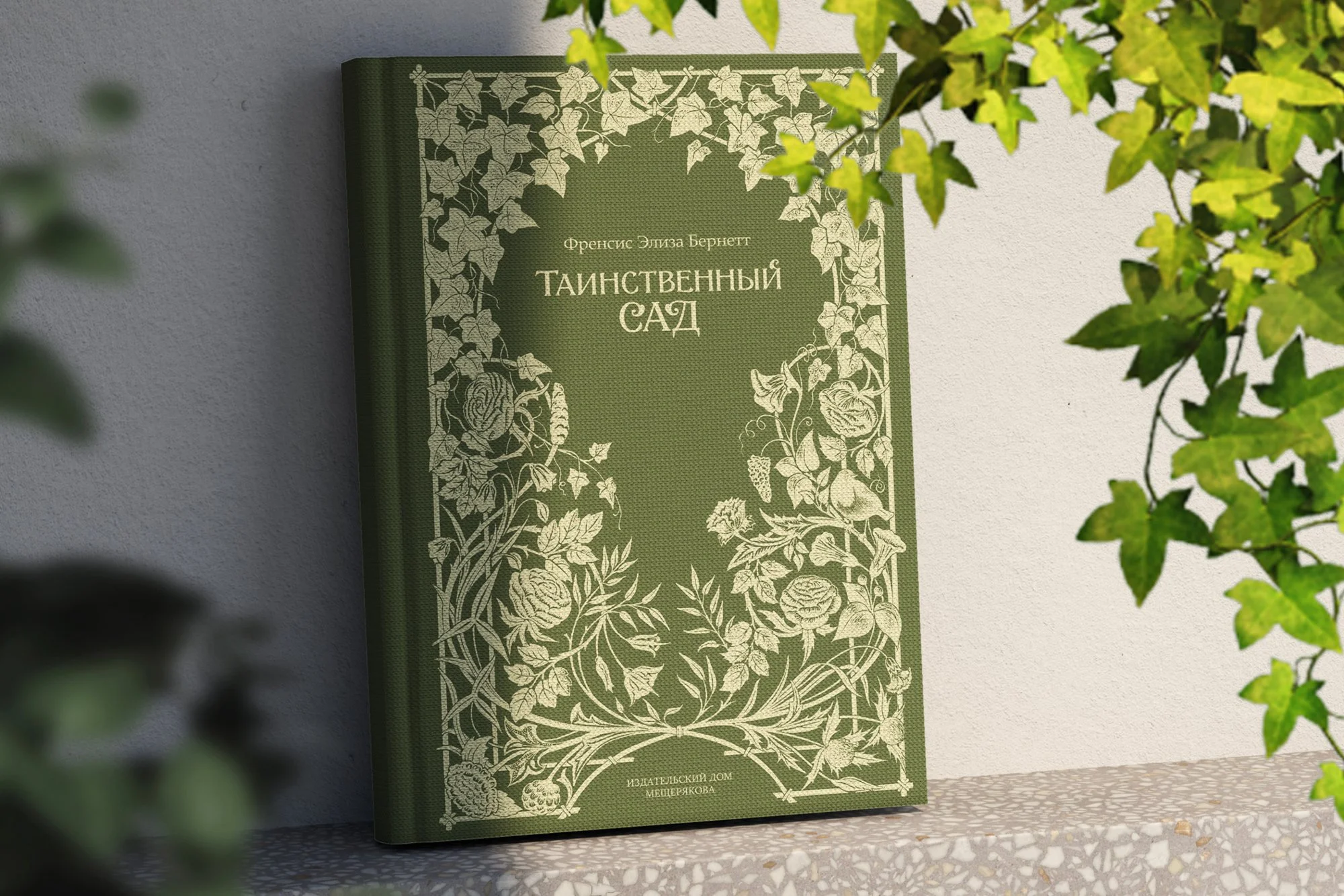Book covers