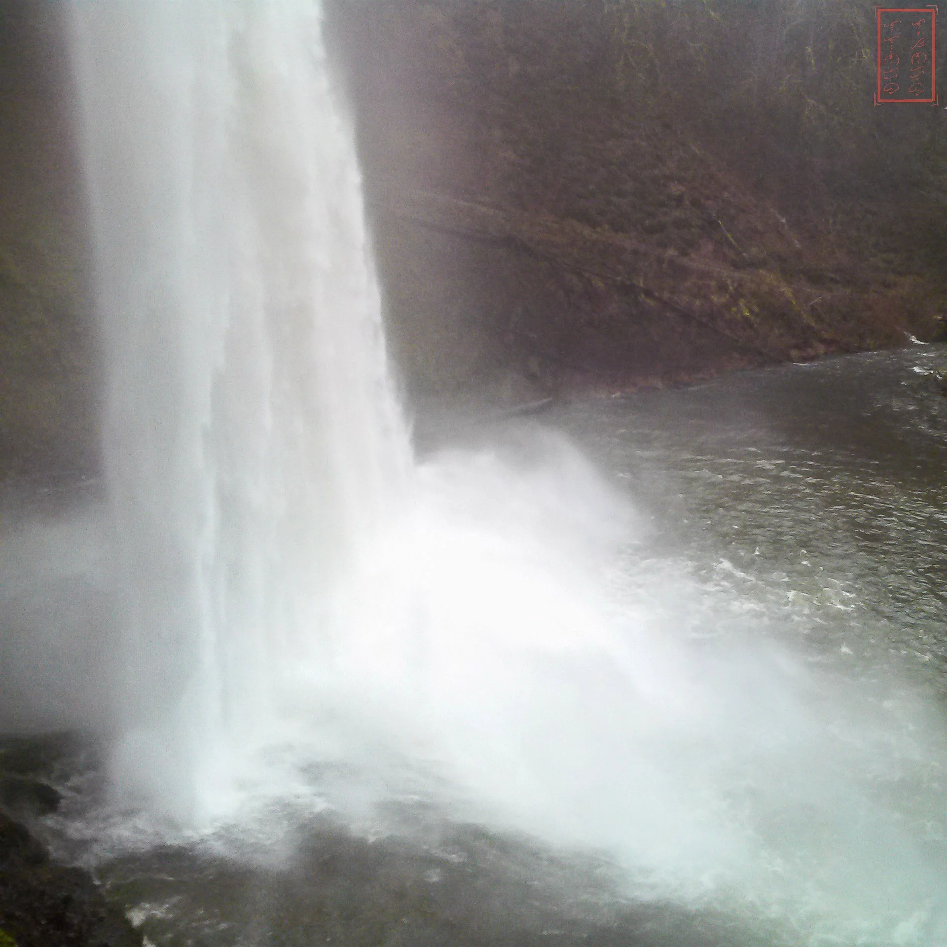 OR: Silver Falls