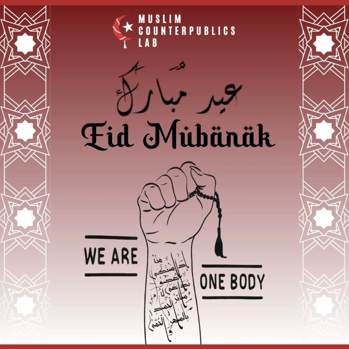 Eid ul-Adha Mubarak from all of us at Muslim Counterpublics Lab!  While many of us are celebrating this blessed day, we know that the Muslim Ummah continues t0 face endless violence from Iran to Palestine to Sudan to the Congo to Somalia to China to 