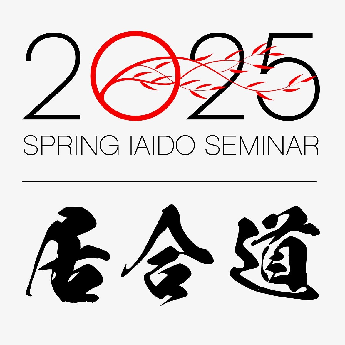 NYBA is holding our annual Spring Iaido Seminar. The seminar will be held over two consecutive days, and include both Ryushin Shouchi Ryu (RSR) (柳心照智流) and Muso Shinden Ryu (MSR) (夢想神伝流). MSR instruction will be taught by special guest instructor Mal