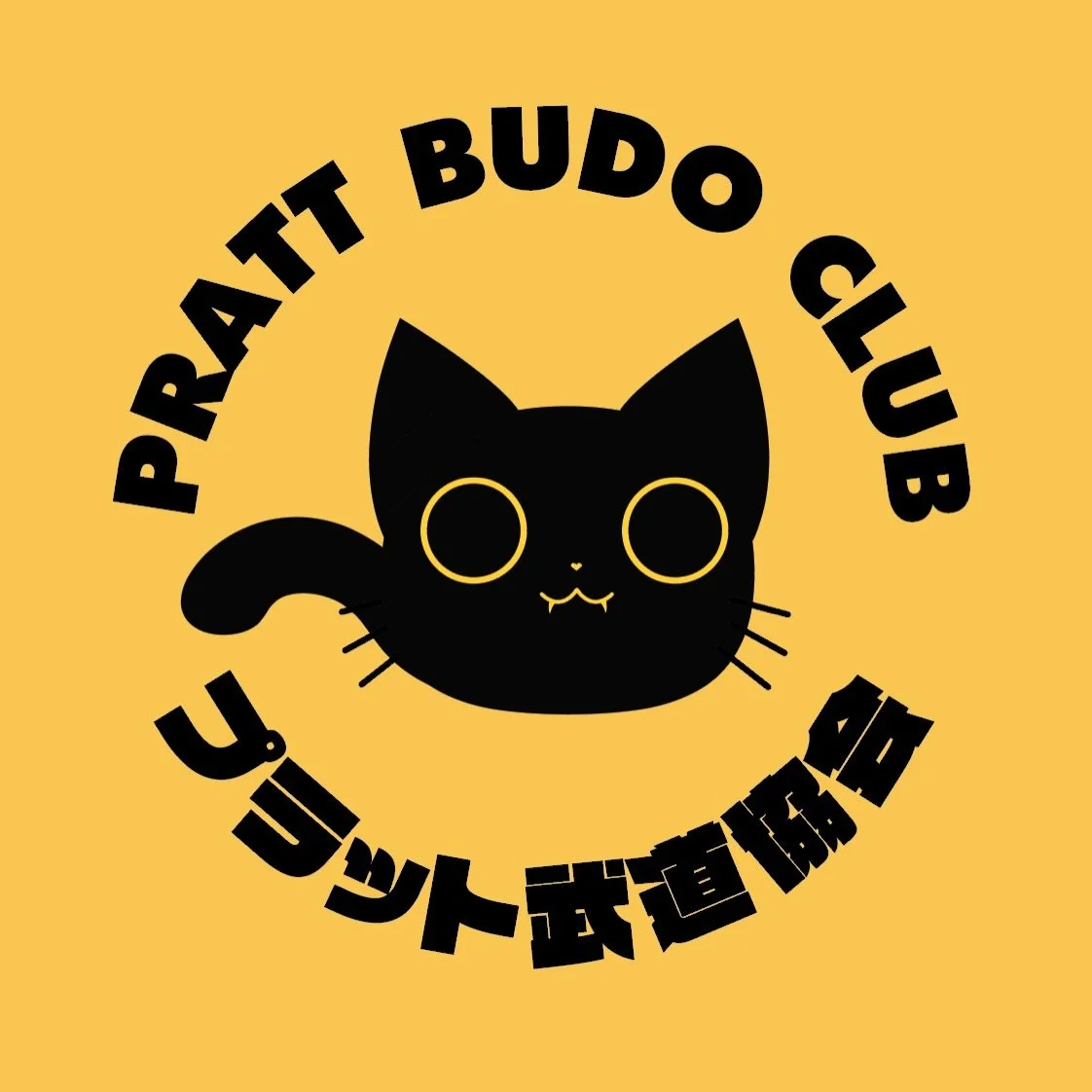 Welcome back #pratt students for the 2026 spring semester - Thursdays #naginata and Fridays #iaido @ 7-9pm @prattrecwell @prattbudoclub #budo #prattinstitute