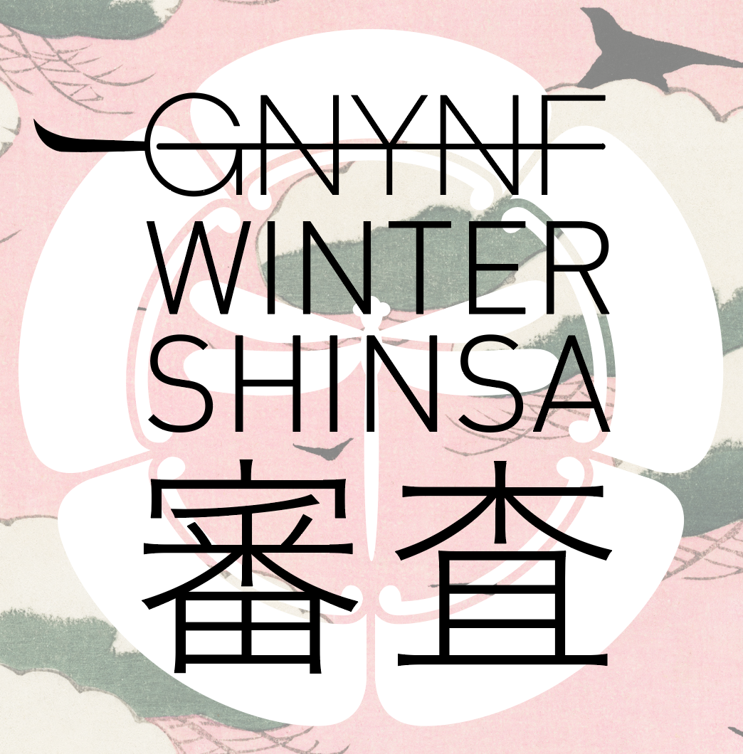 GNYNF – WINTER SHINSA EXAM