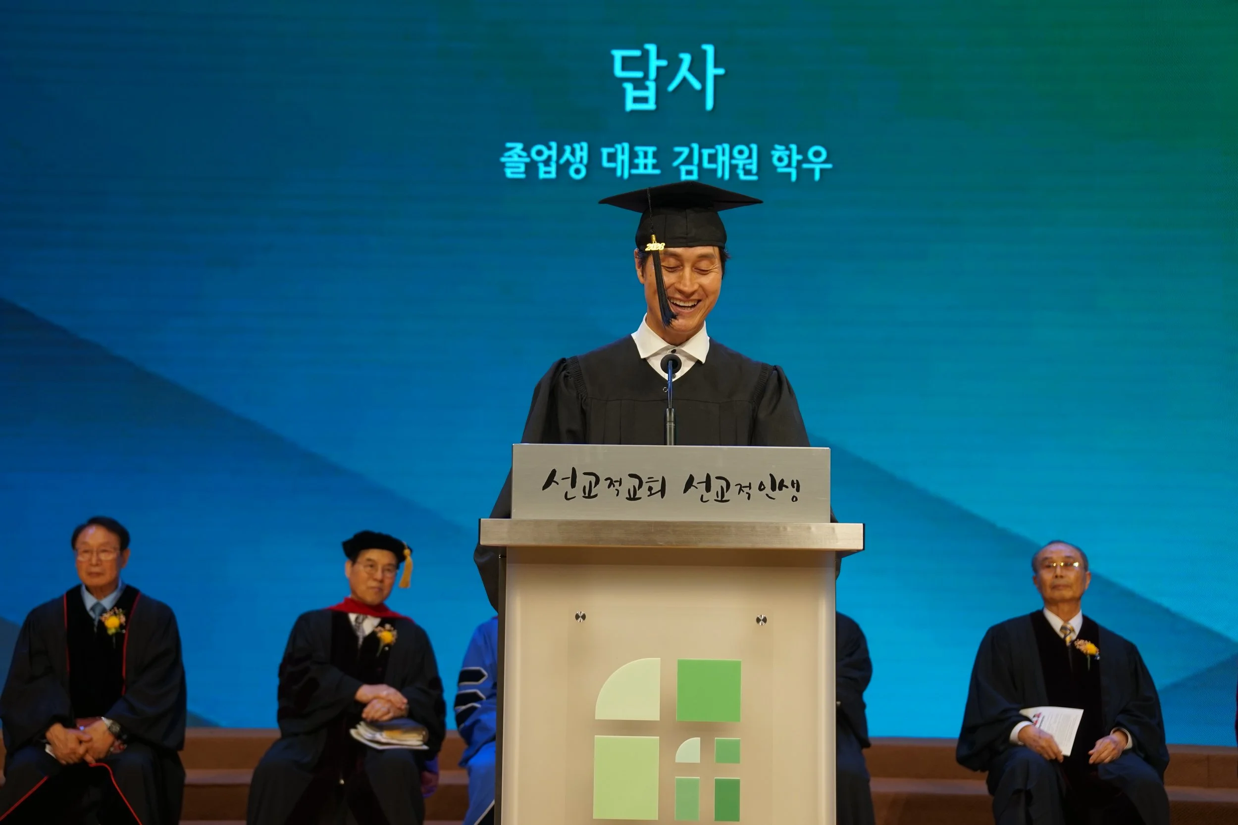 46Graduation33.jpg