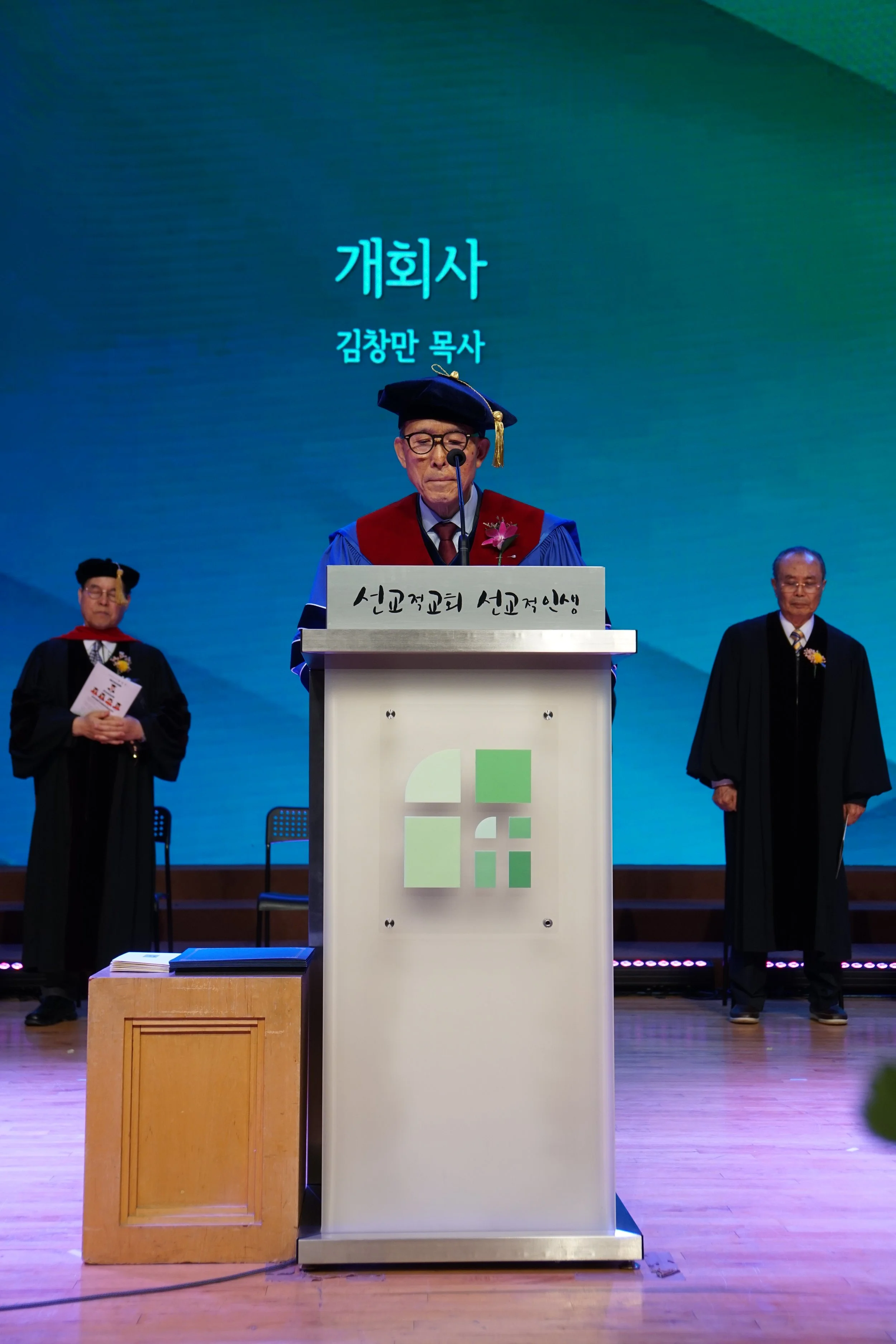 46Graduation6.jpg
