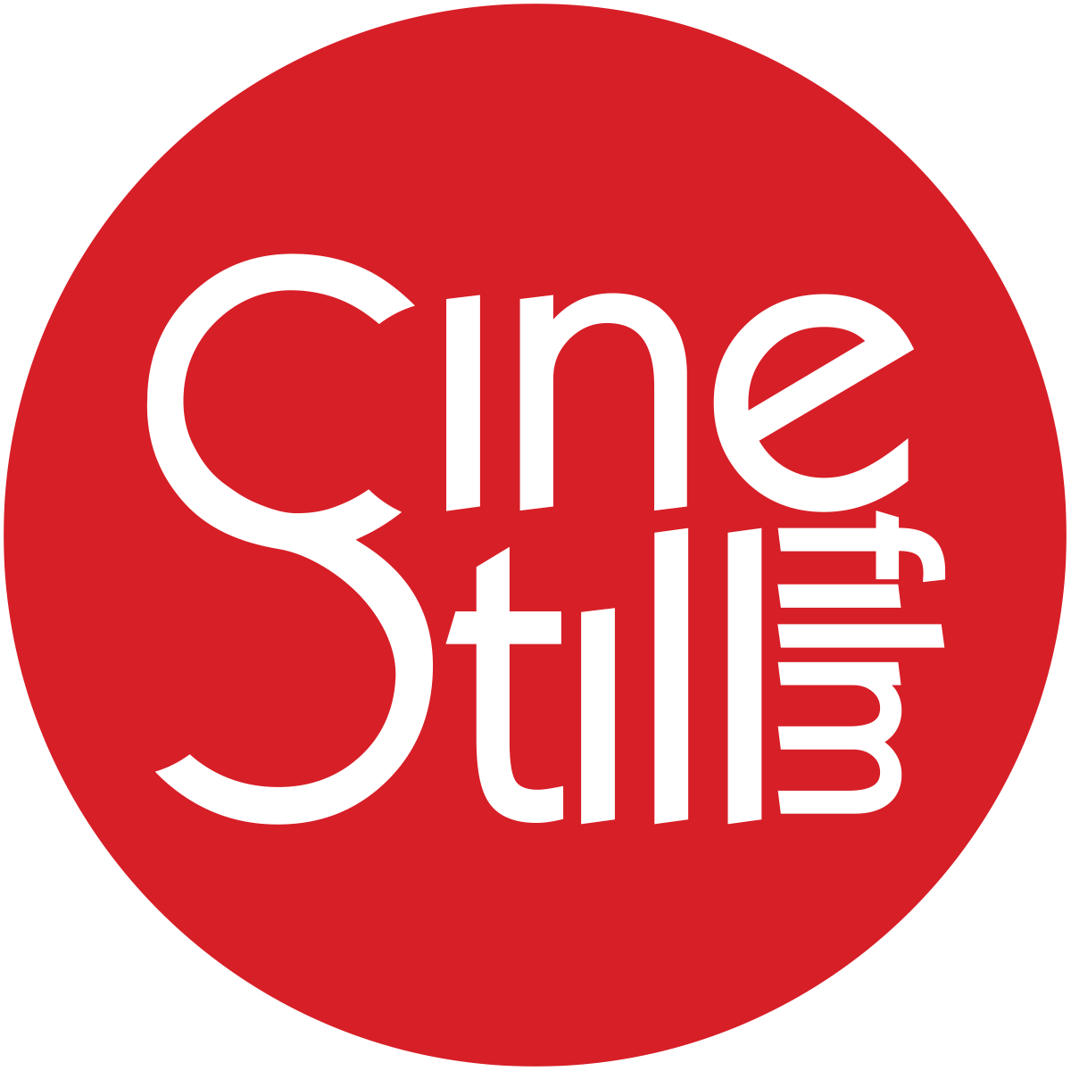 CineStill_logo_badge.png