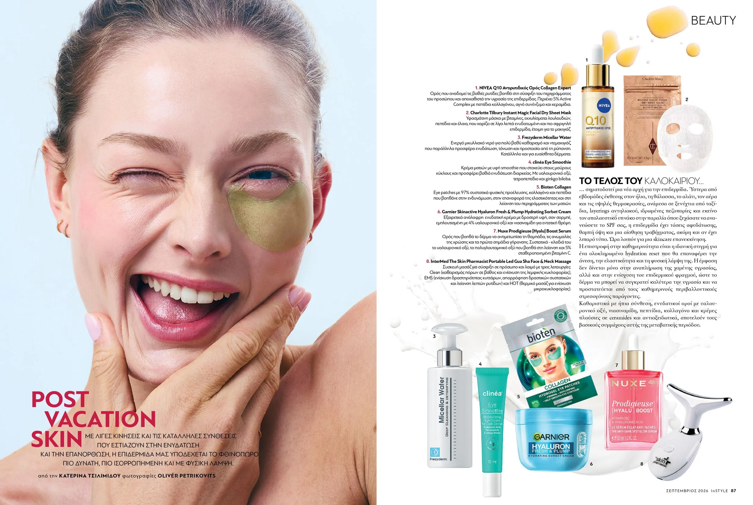 Beauty_Hydration_page-0001.jpg