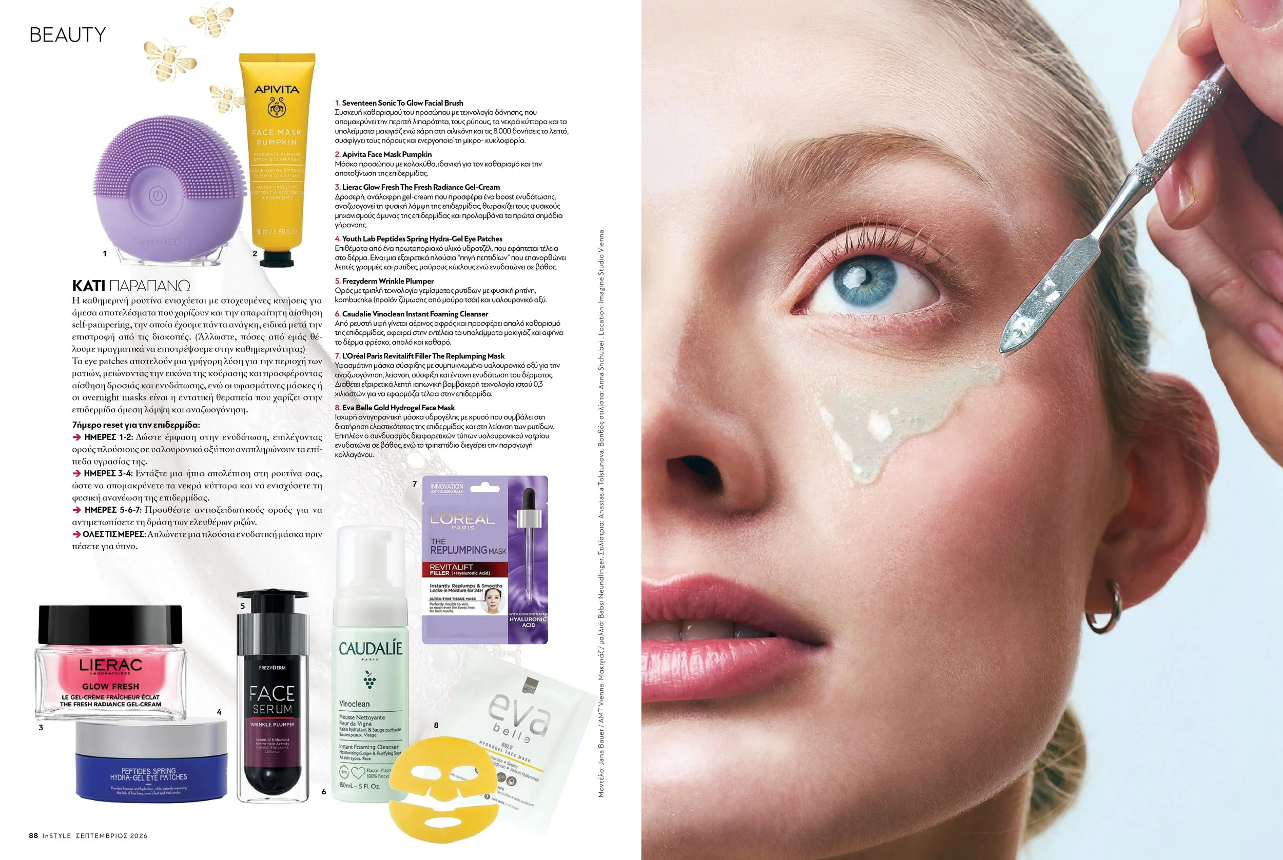 Beauty_Hydration_page-0002.jpg
