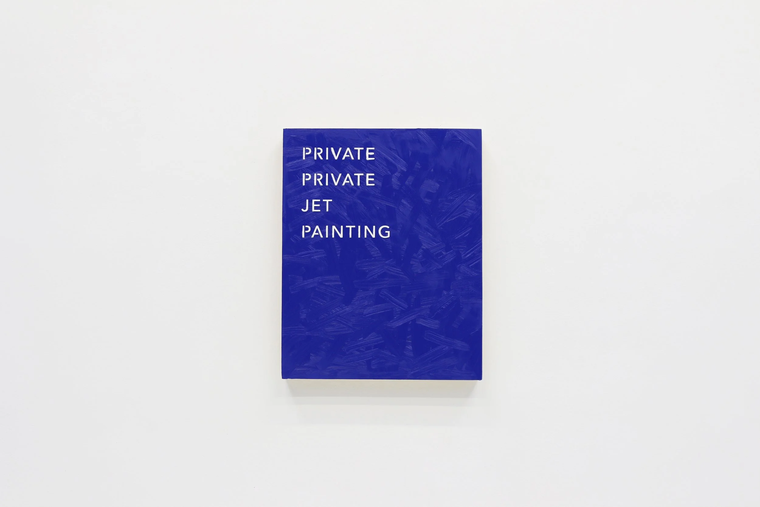 PRIVATE PRIVATE JET PAINTING (2026) - oil paint on plywood panel - 41cm x 50cm