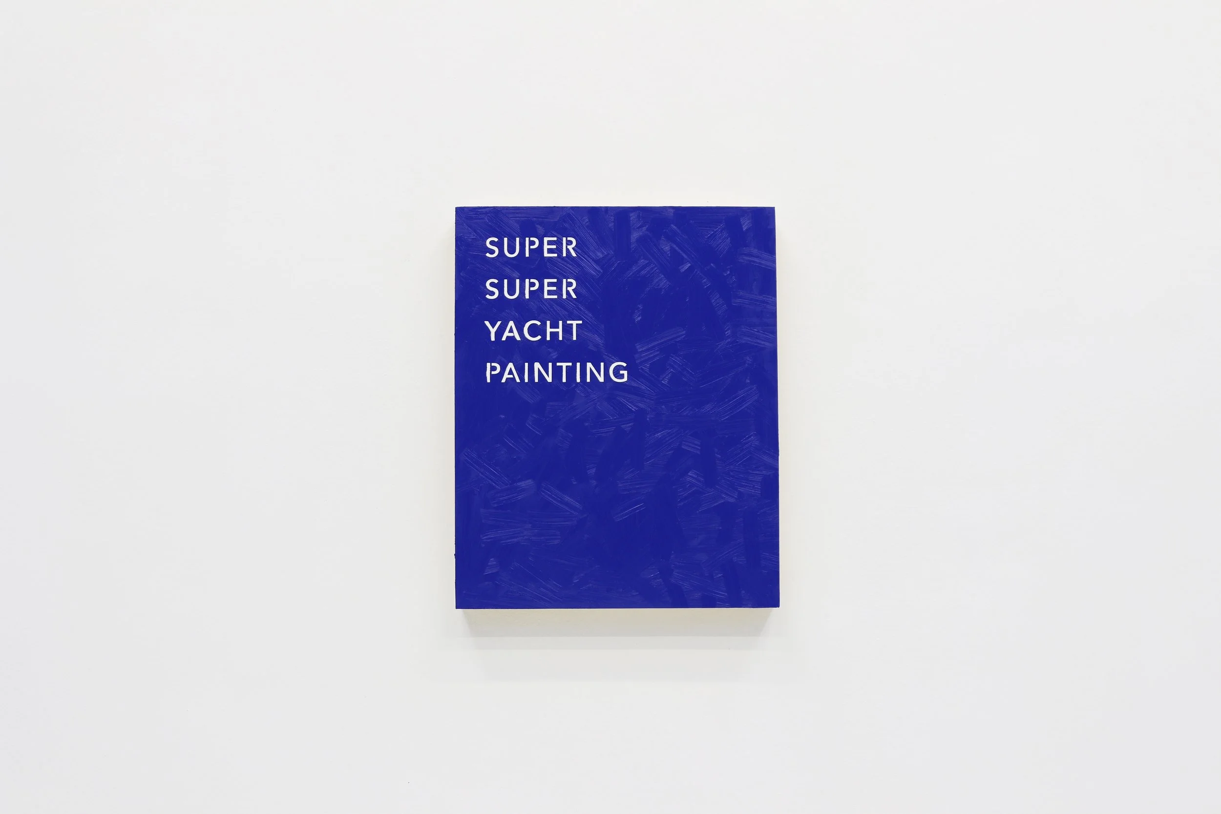 SUPER SUPER YACHT PAINTING (2026) - oil paint on plywood panel - 41cm x 50cm