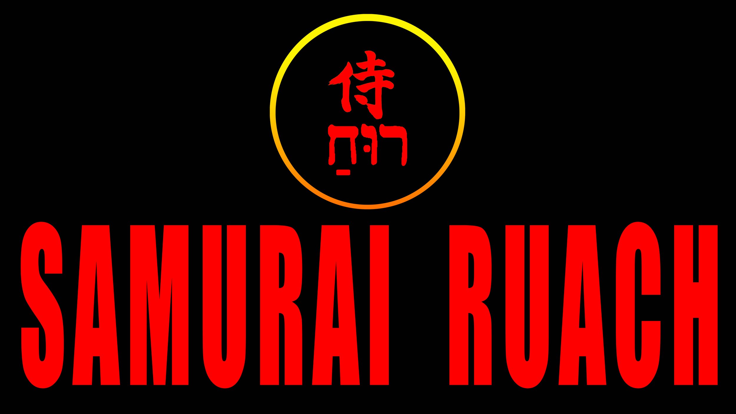 Samura Ruach TEASER INTRO butter ssg 0009 B2.jpg