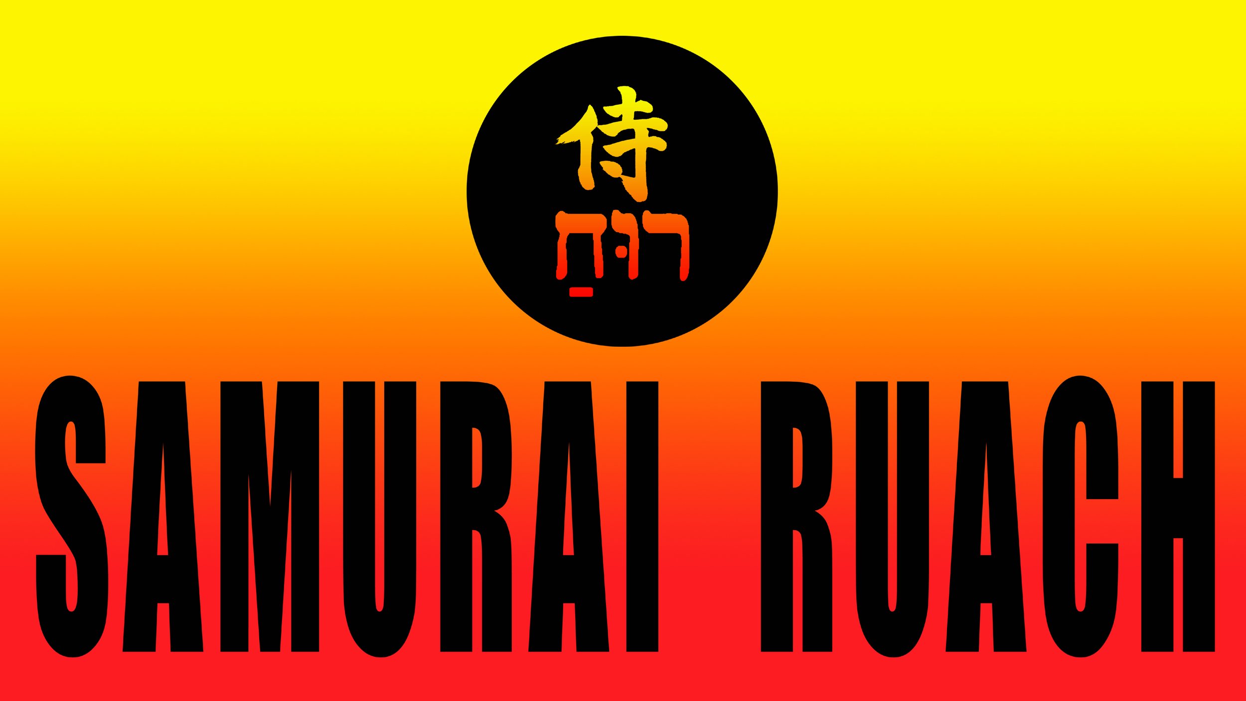 Sam Ruach TEASE FIRE WORDS BLKCir 3000px.jpg