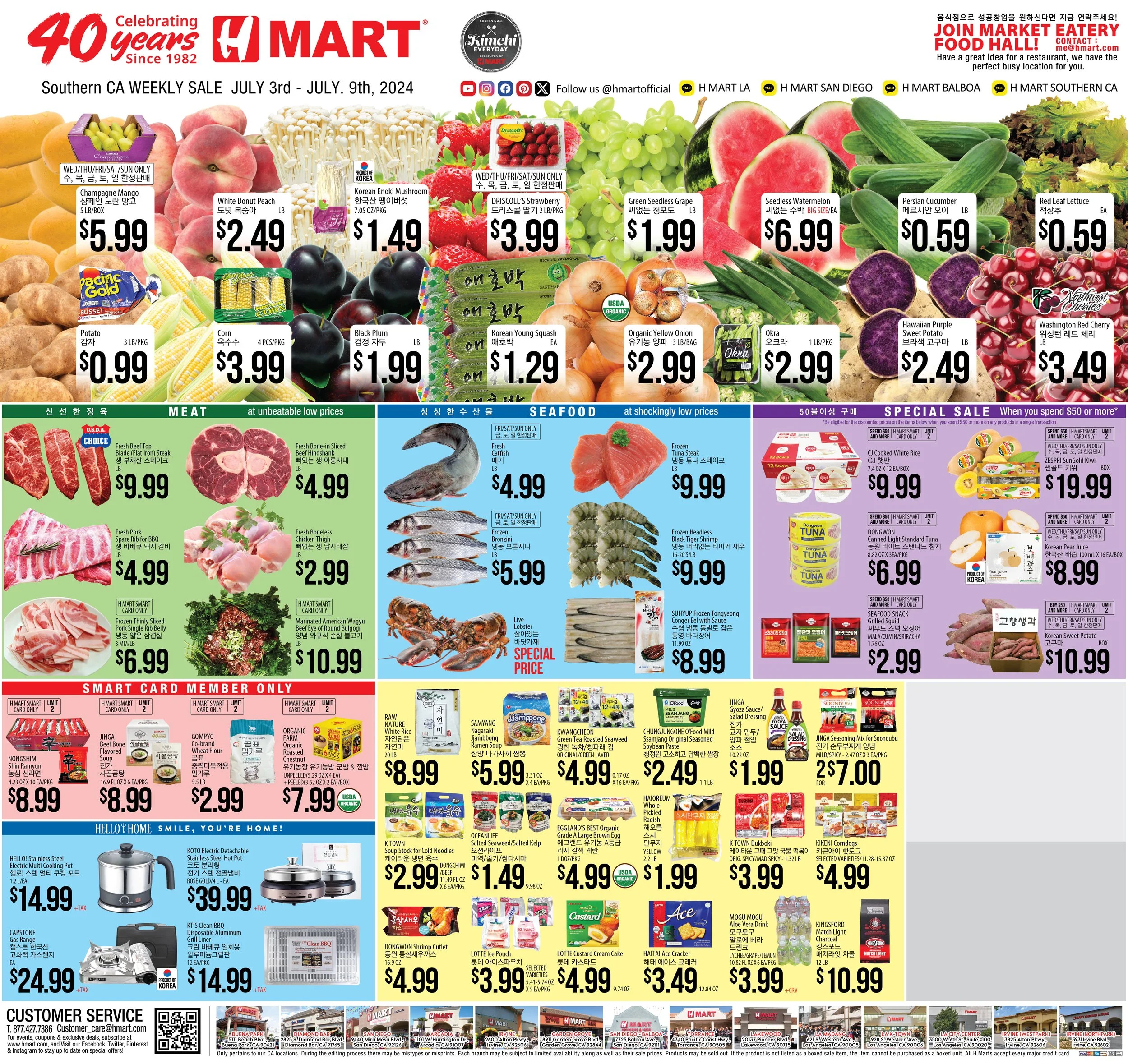 CA_KOR_0703-0709_중앙일보.jpg